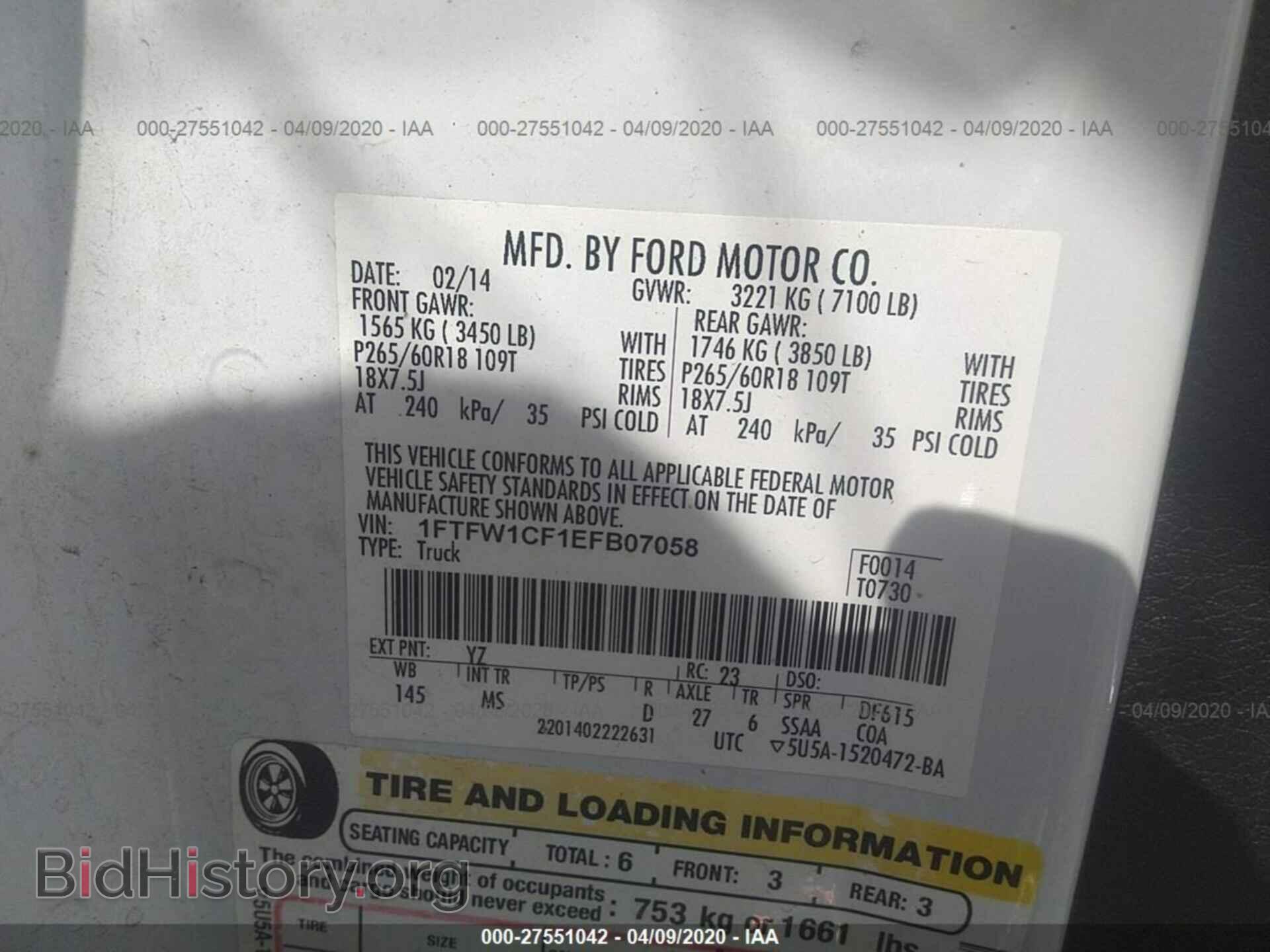 2014 FORD F150 - VIN: 1FTFW1CF1EFB07058 - Фото 9