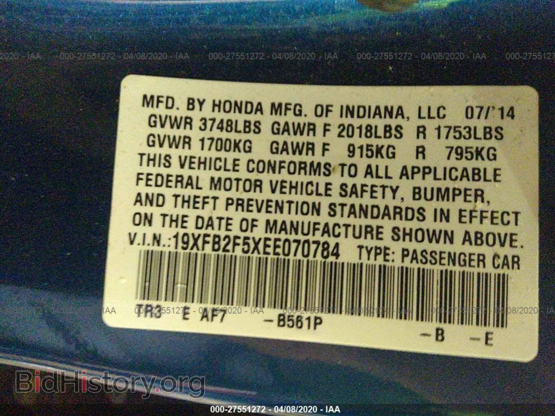 2014 HONDA CIVIC - VIN: 19XFB2F5XEE070784 - Фото 9
