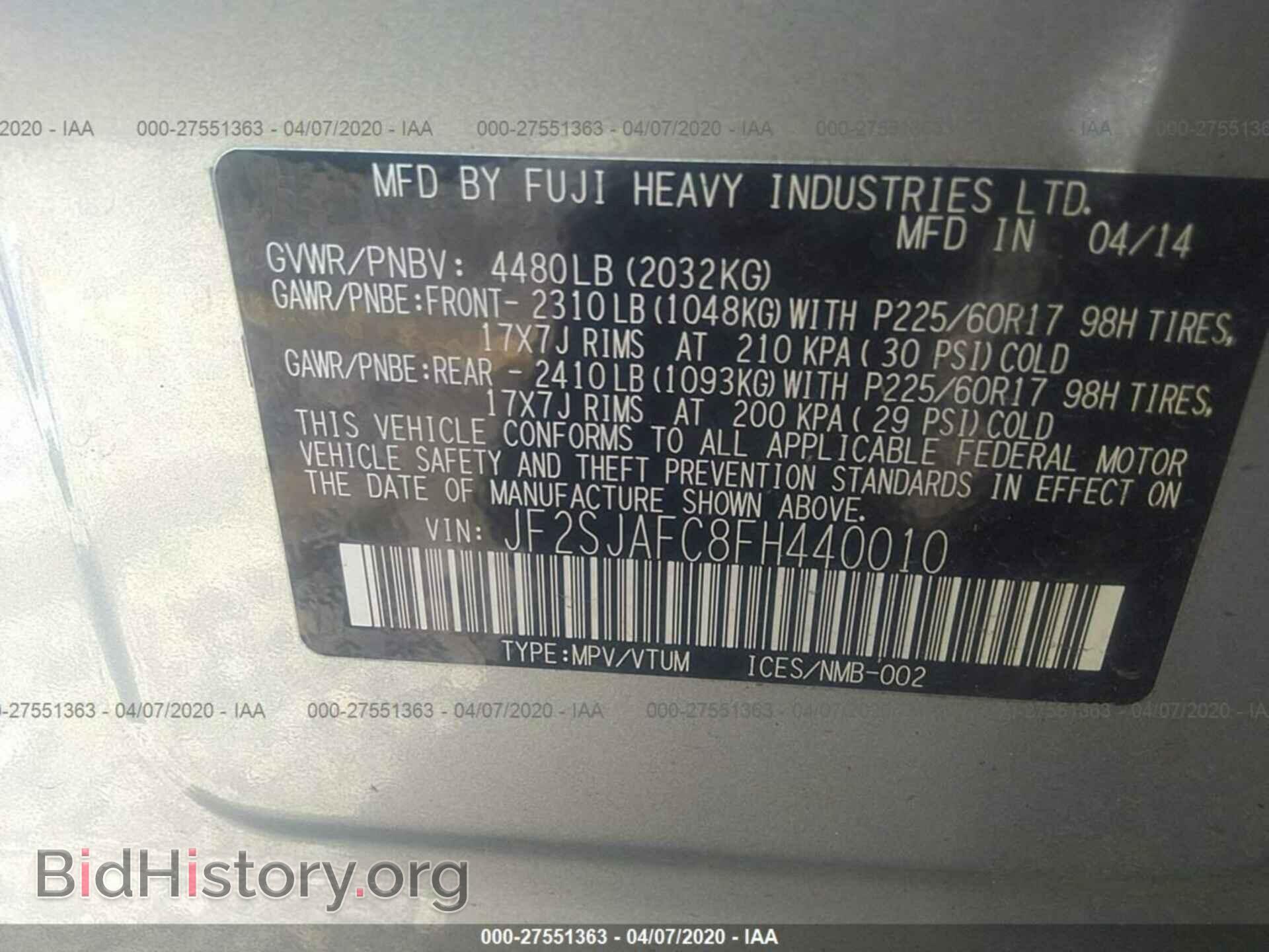 2015 SUBARU FORESTER - VIN: JF2SJAFC8FH440010 - Фото 9