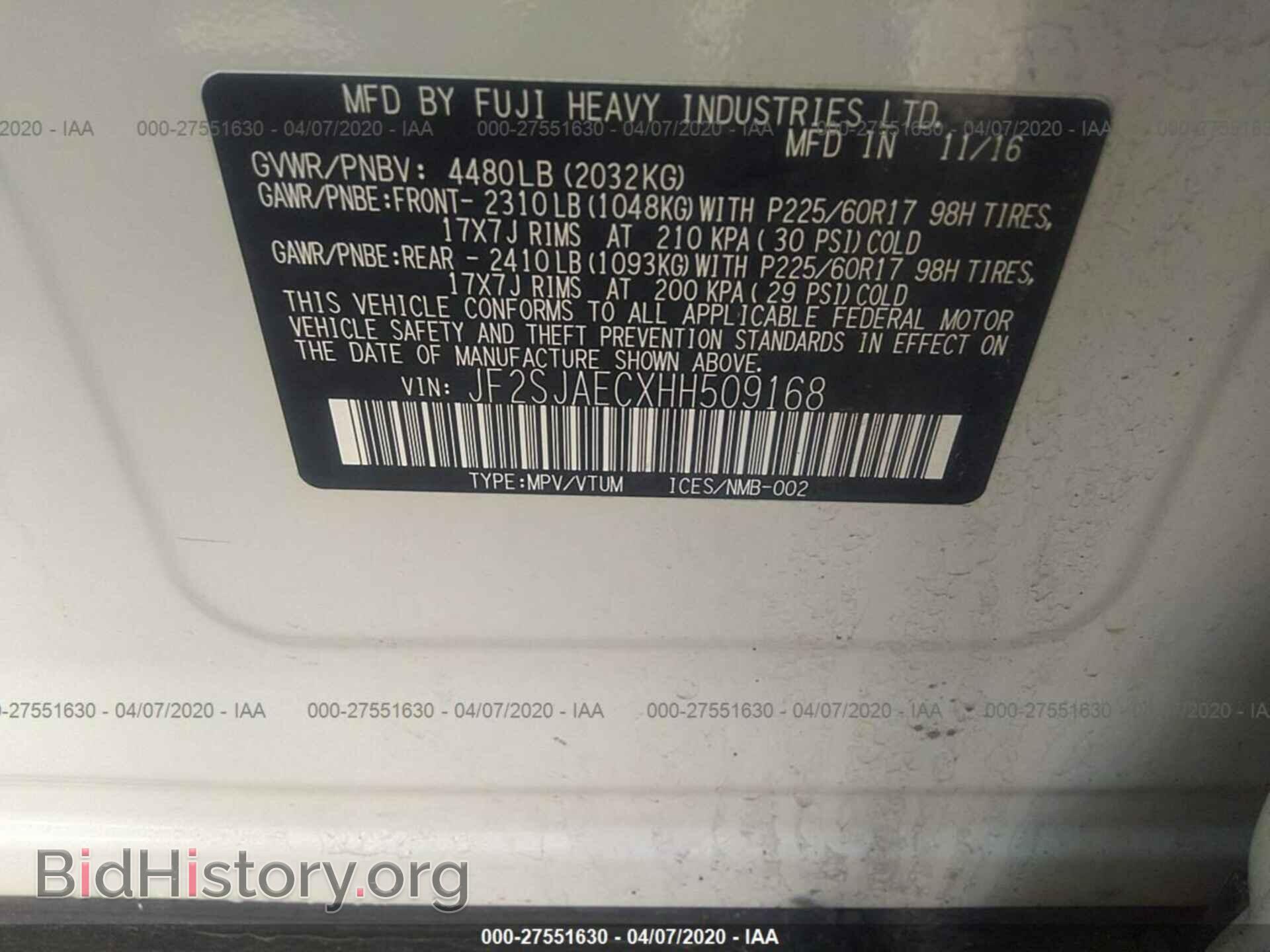 2017 SUBARU FORESTER - VIN: JF2SJAECXHH509168 - Фото 9