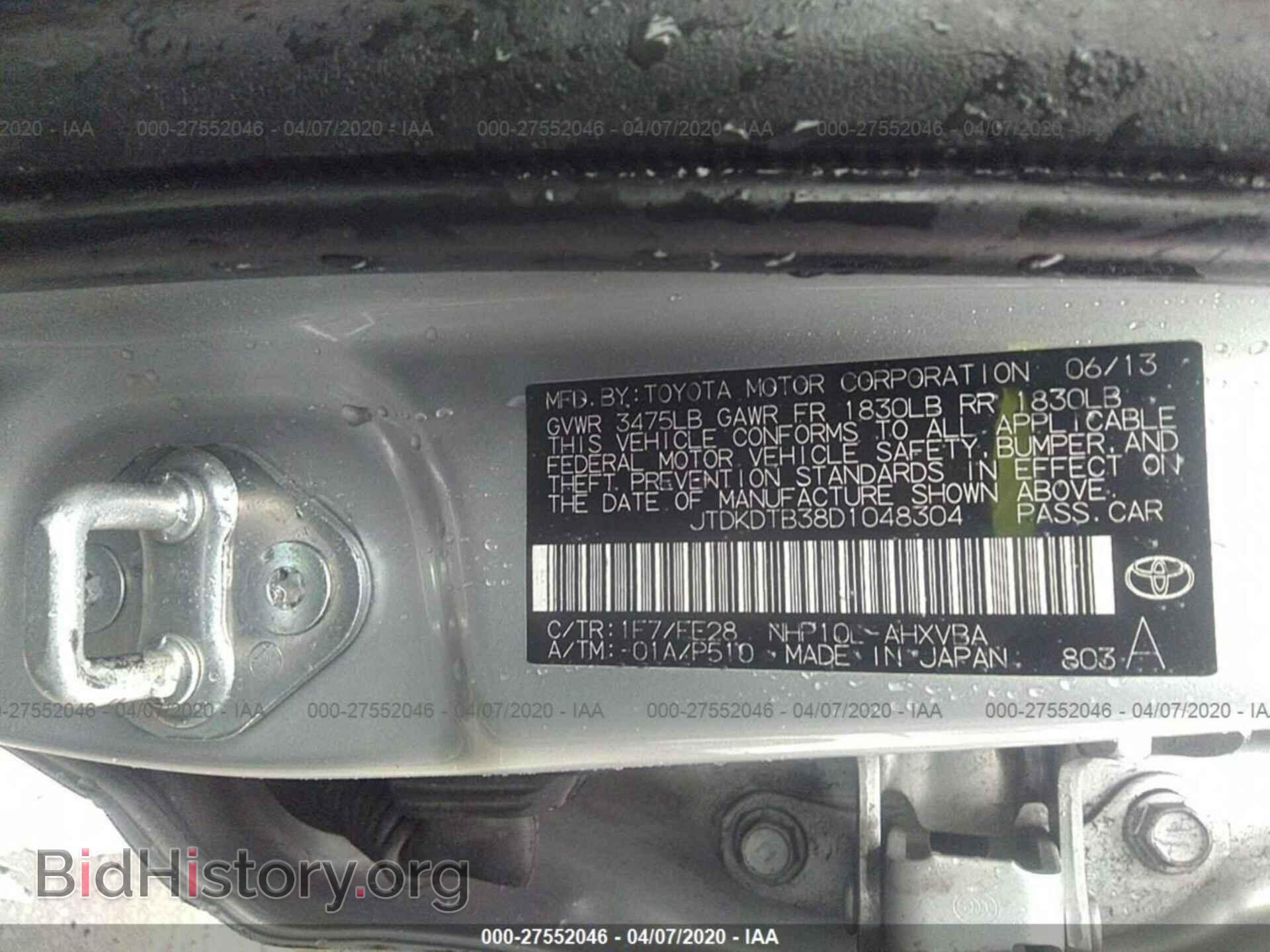 2013 TOYOTA PRIUS C - VIN: JTDKDTB38D1048304 - Фото 9