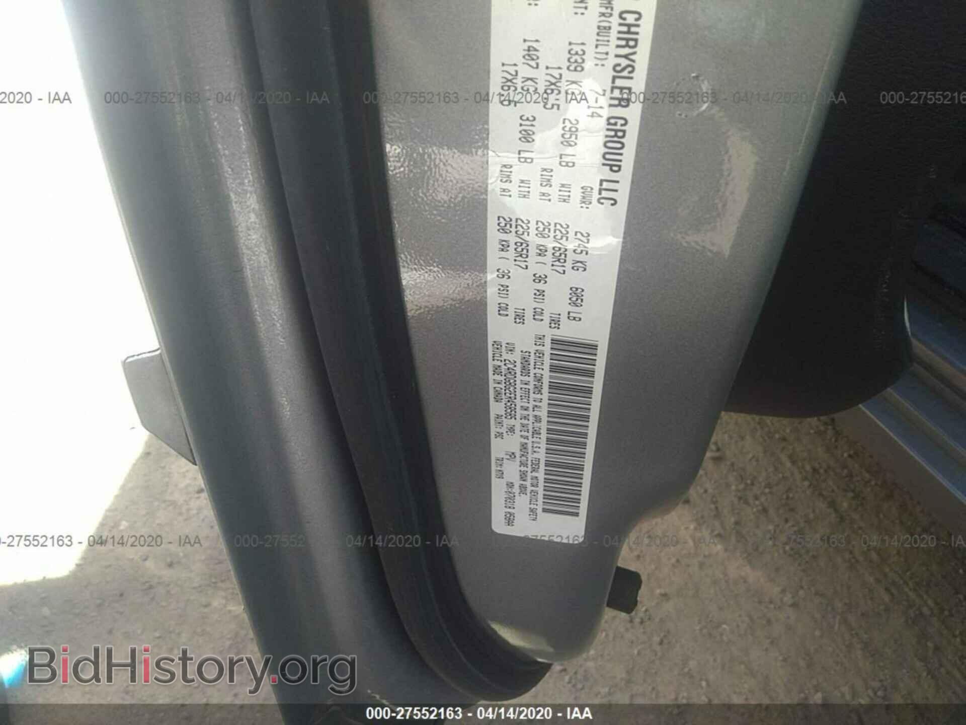 2014 DODGE GRAND CARAVAN - VIN: 2C4RDGBG2ER458585 - Фото 9
