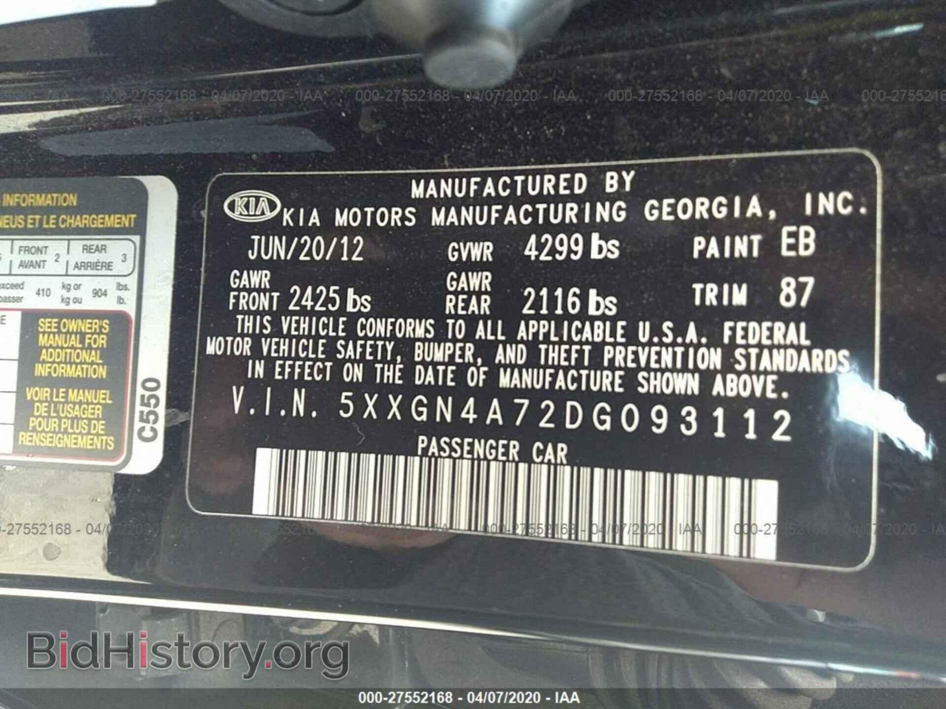 2013 KIA OPTIMA - VIN: 5XXGN4A72DG093112 - Photo 9