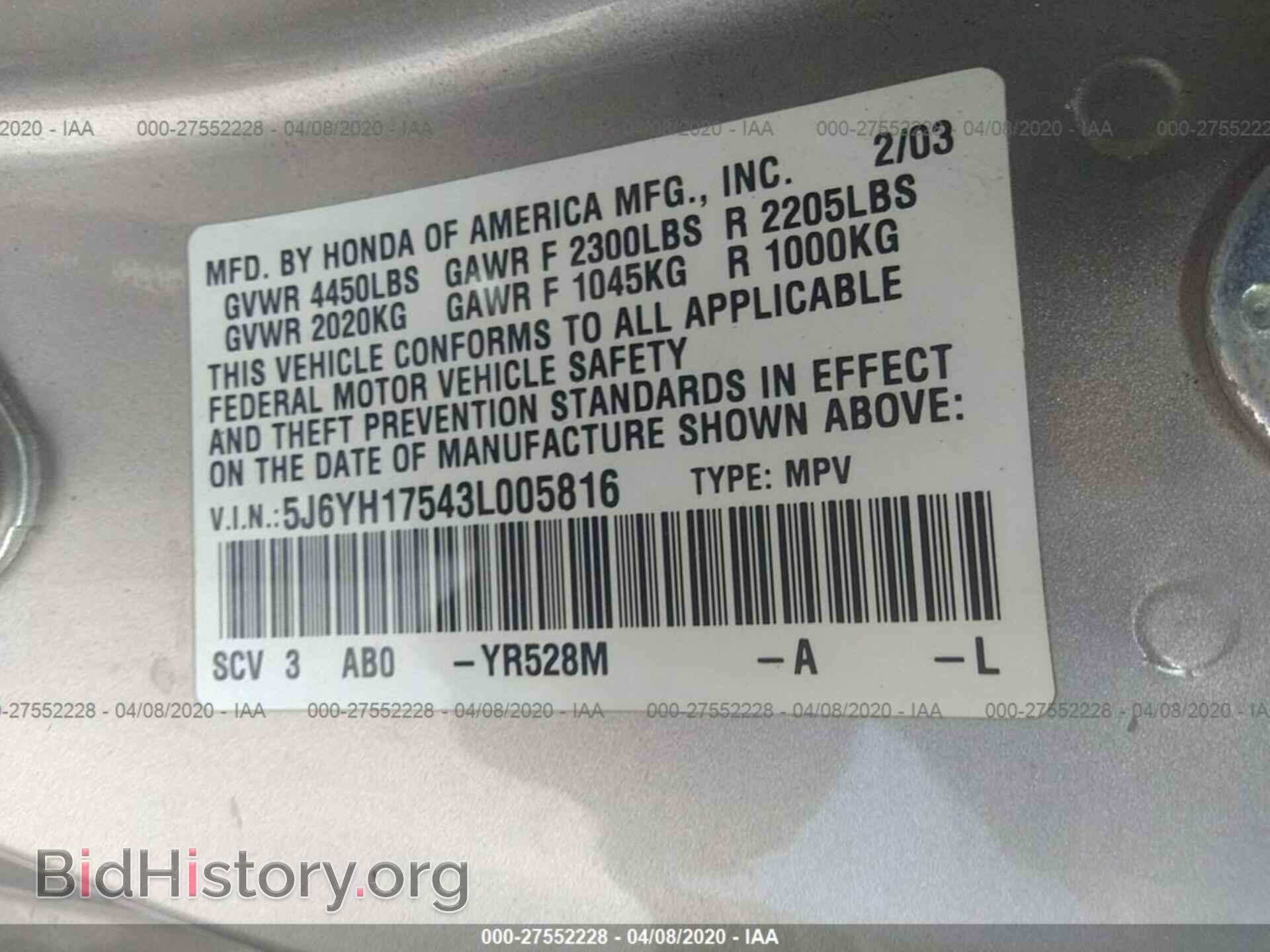 2003 HONDA ELEMENT - VIN: 5J6YH17543L005816 - Photo 8