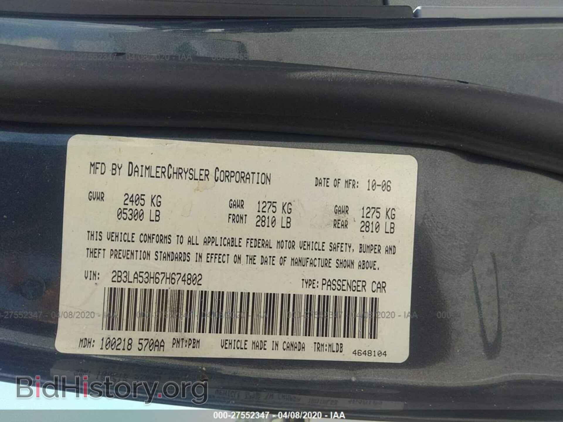 2007 DODGE CHARGER - VIN: 2B3LA53H67H674802 - Фото 9