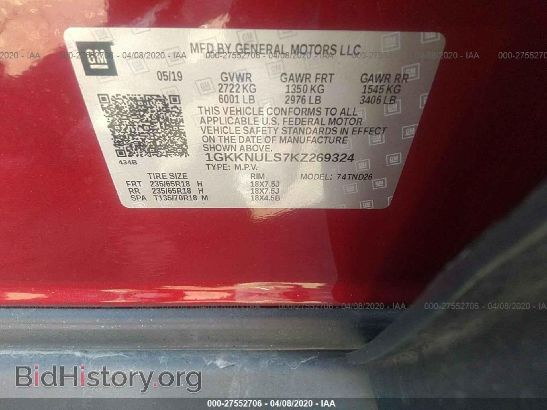 2019 GMC ACADIA - VIN: 1GKKNULS7KZ269324 - Фото 9