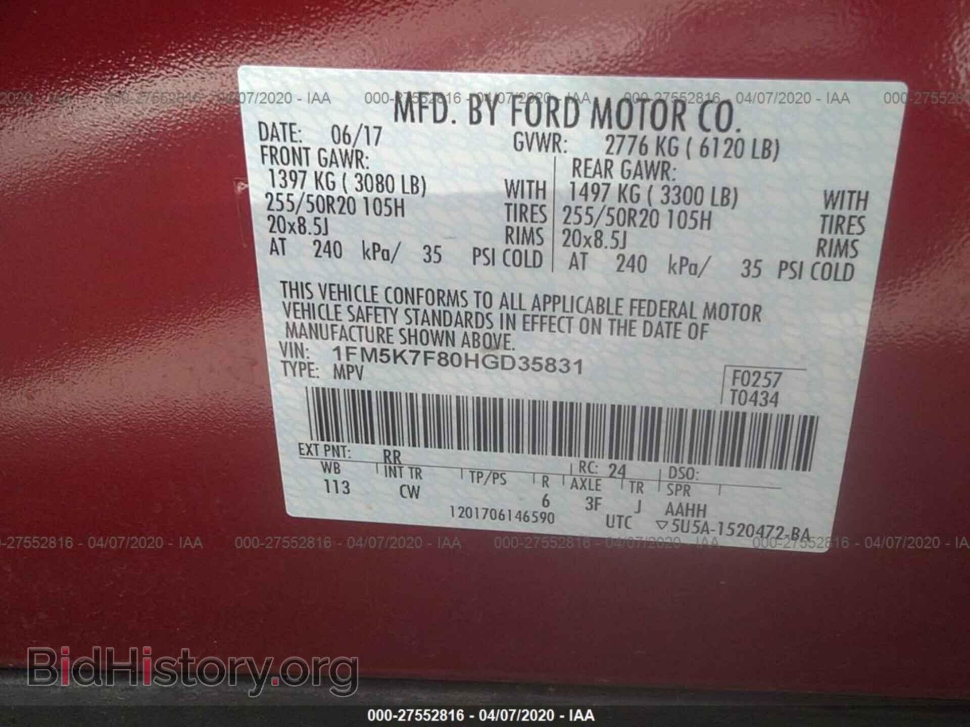 2017 FORD EXPLORER - VIN: 1FM5K7F80HGD35831 - Photo 9