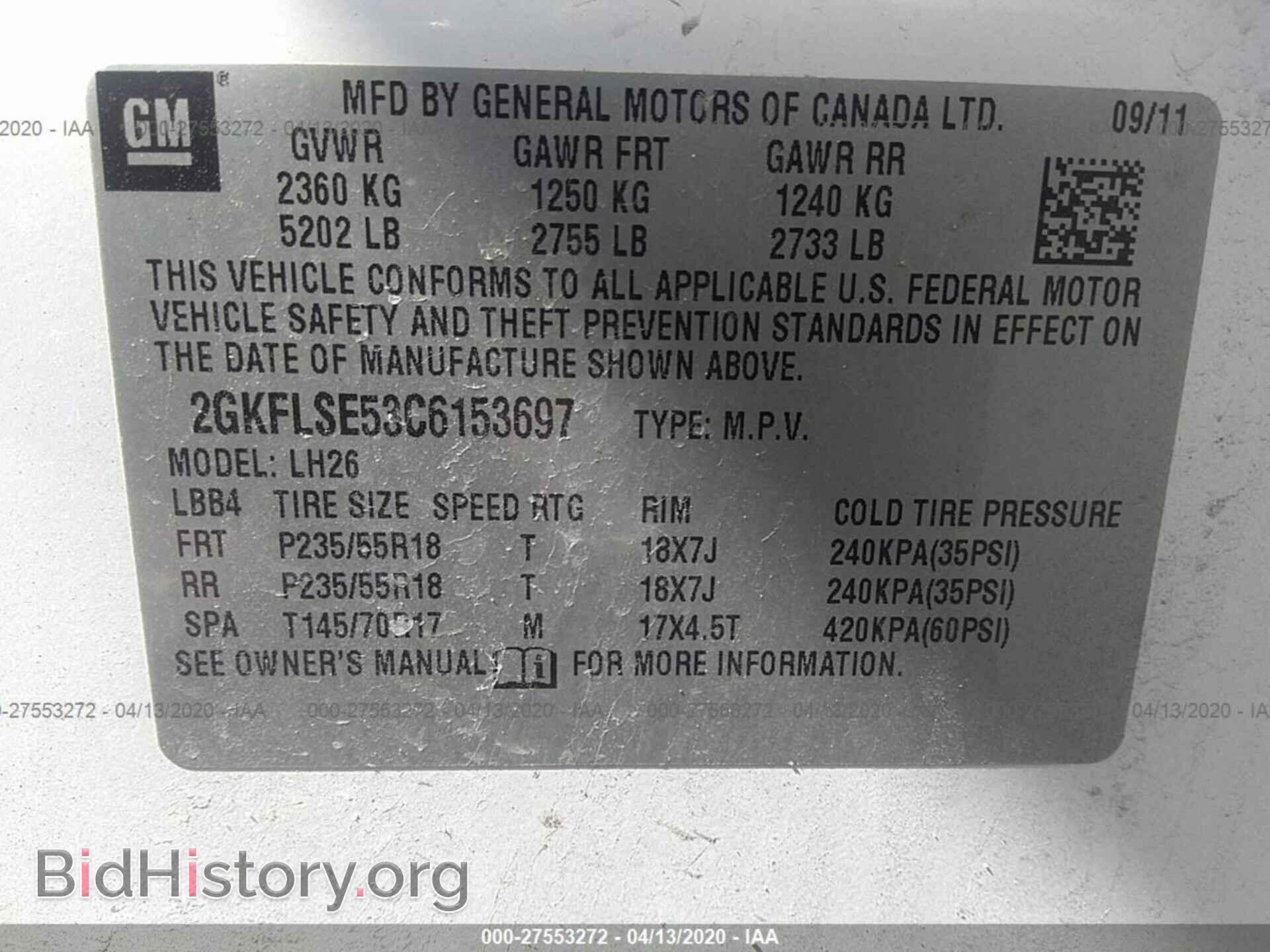 2012 GMC TERRAIN - VIN: 2GKFLSE53C6153697 - Photo 9