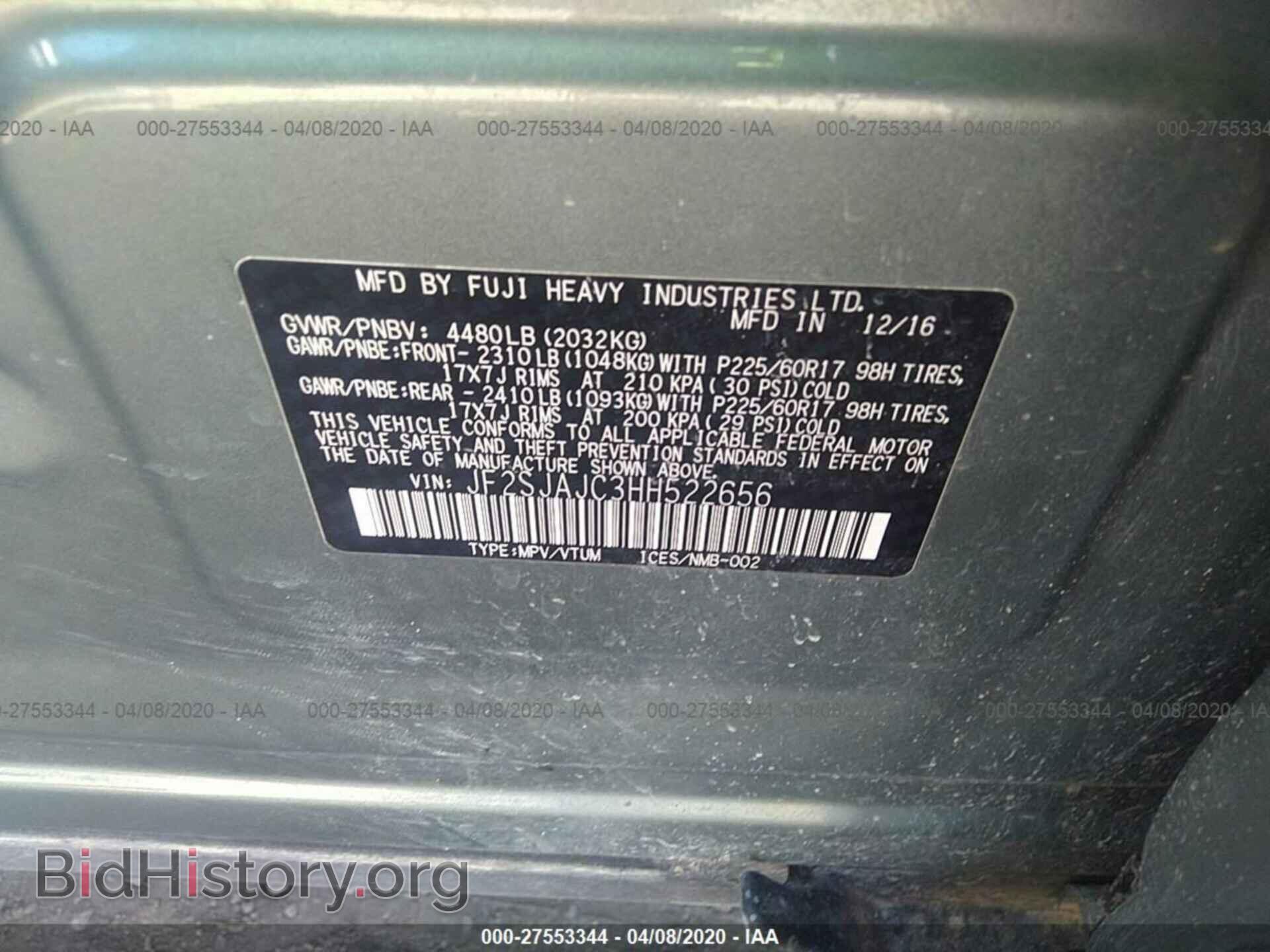 2017 SUBARU FORESTER - VIN: JF2SJAJC3HH522656 - Фото 9