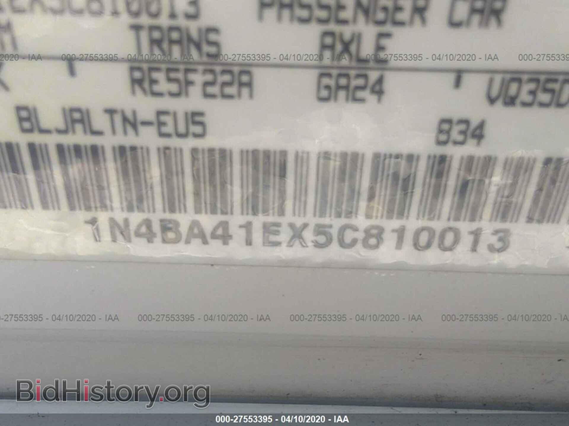 2005 NISSAN MAXIMA - VIN: 1N4BA41EX5C810013 - Фото 9