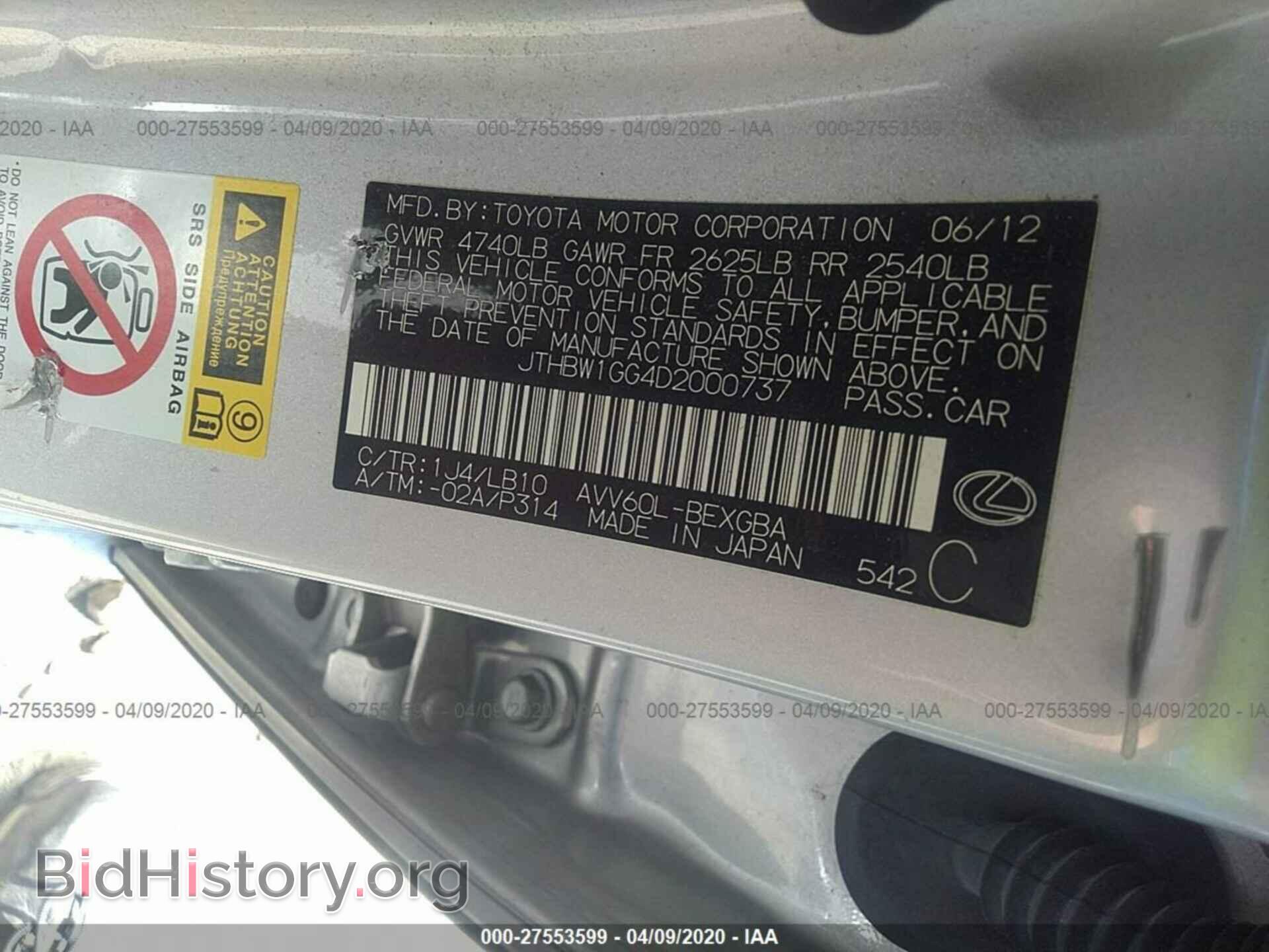 2013 LEXUS ES - VIN: JTHBW1GG4D2000737 - Photo 9