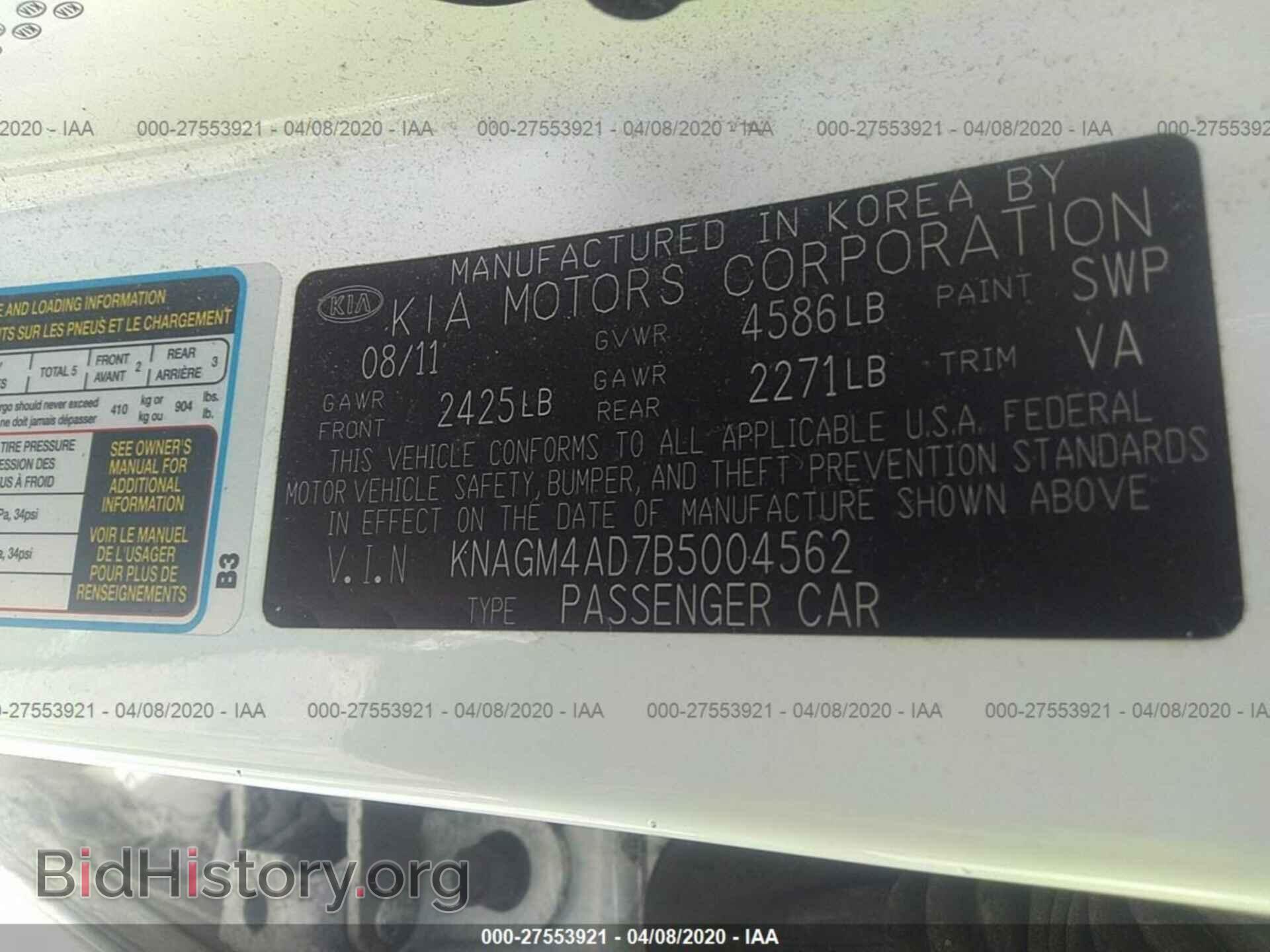 2011 KIA OPTIMA - VIN: KNAGM4AD7B5004562 - Фото 9