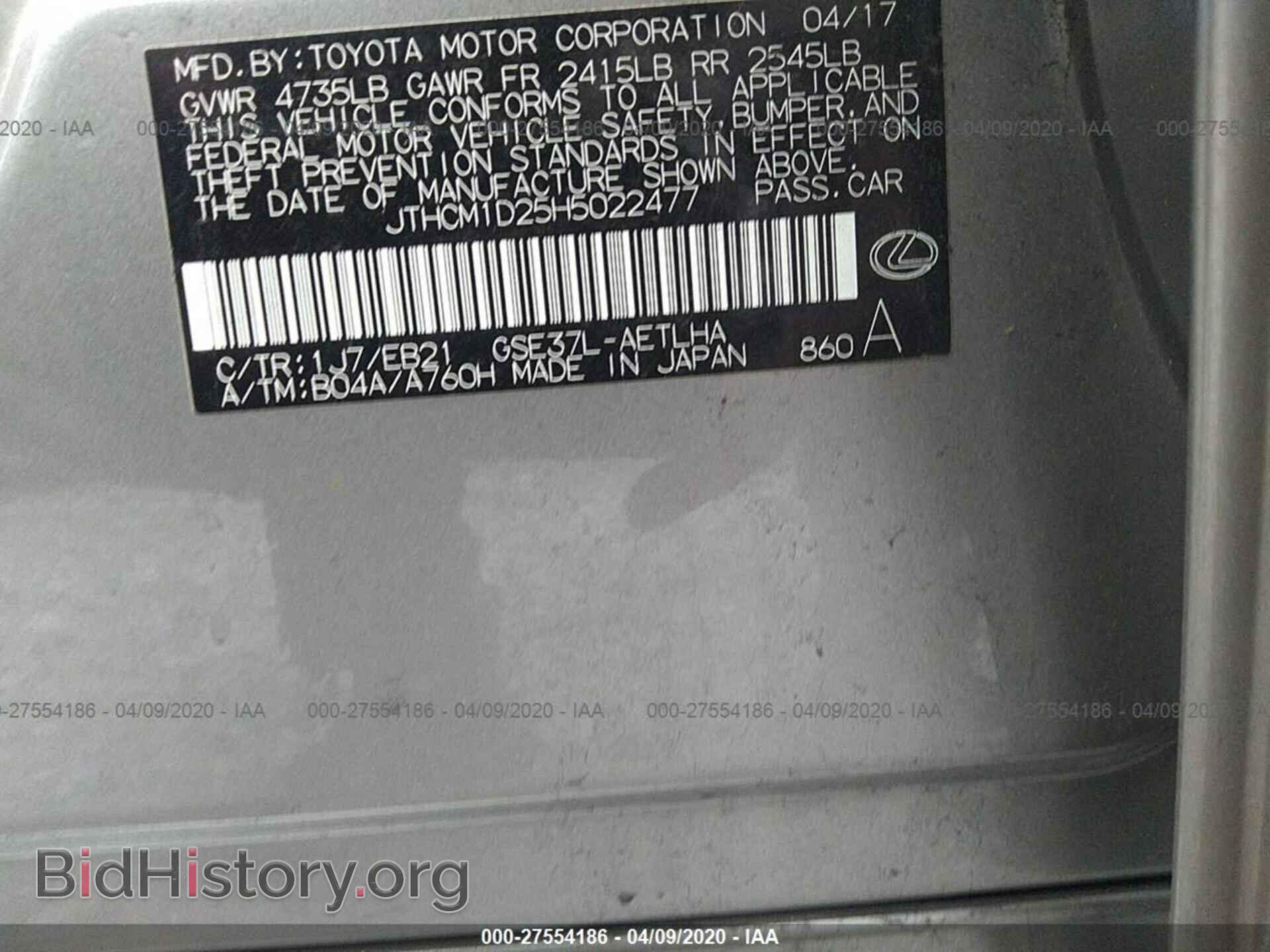 2017 LEXUS IS - VIN: JTHCM1D25H5022477 - Фото 9