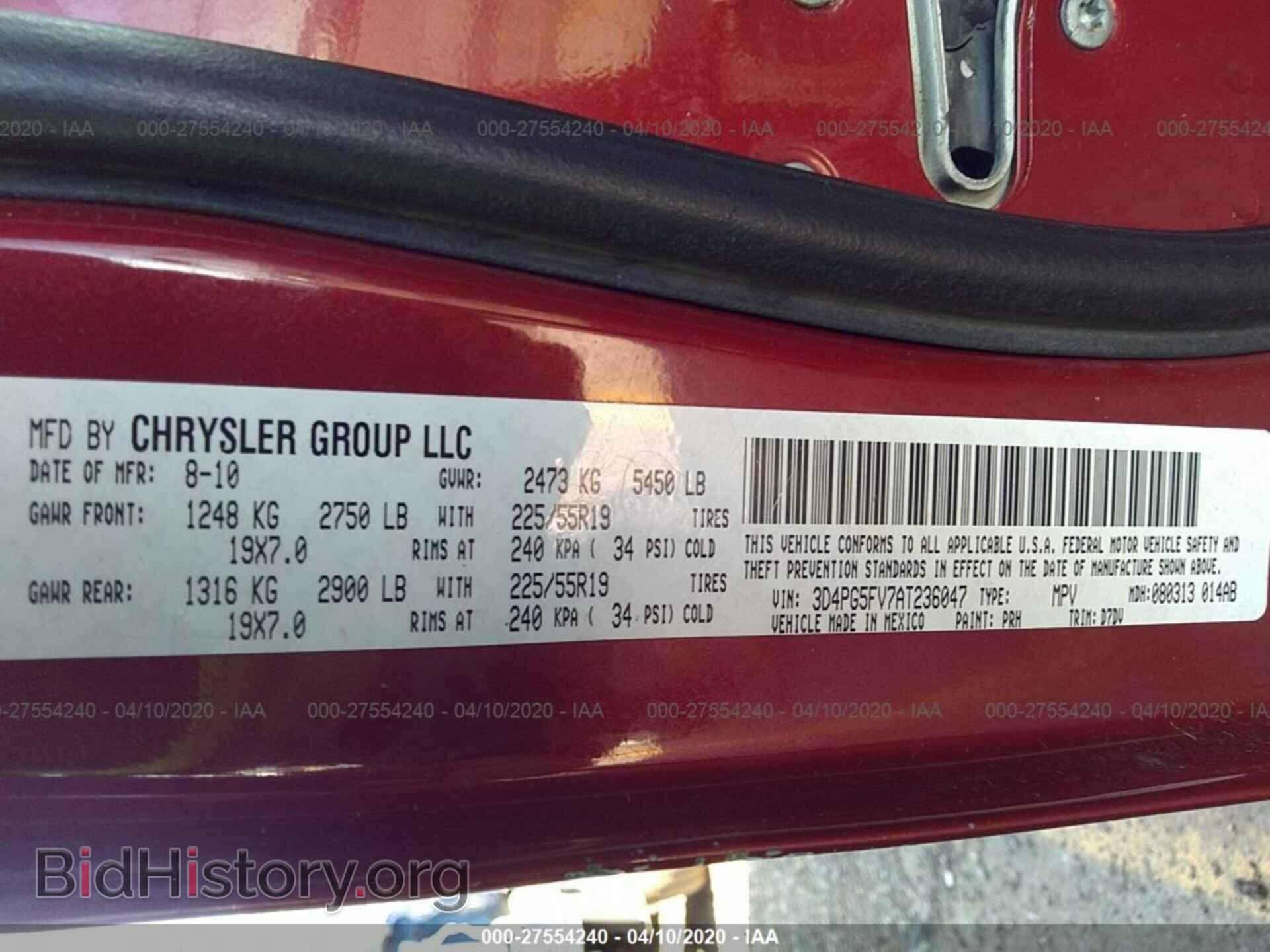 2010 DODGE JOURNEY - VIN: 3D4PG5FV7AT236047 - Фото 9