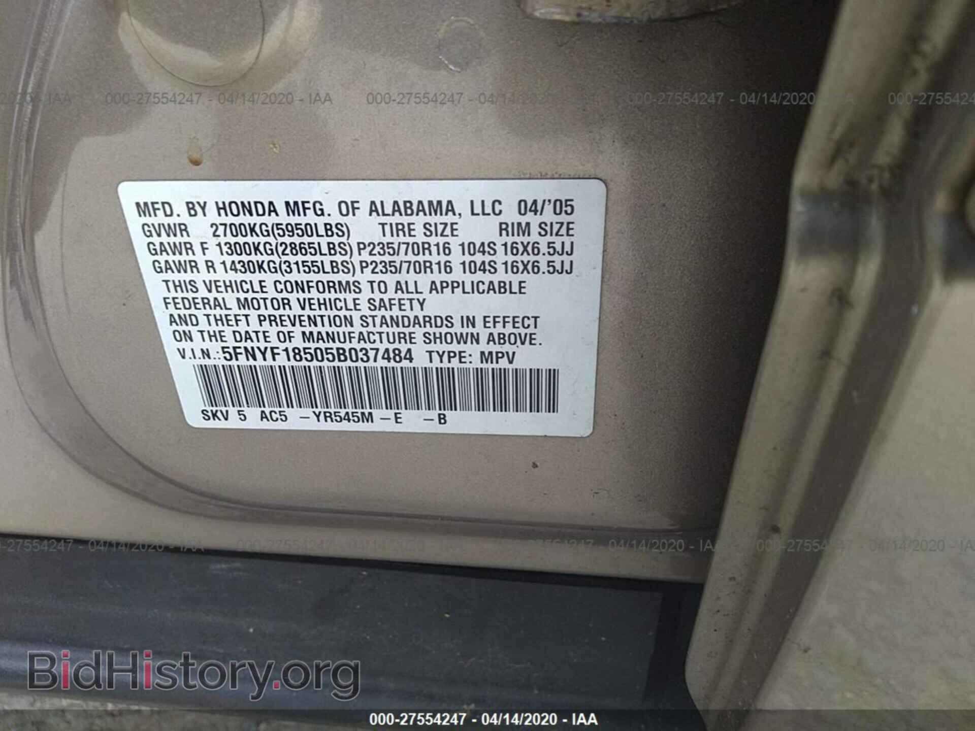 2005 HONDA PILOT - VIN: 5FNYF18505B037484 - Photo 9