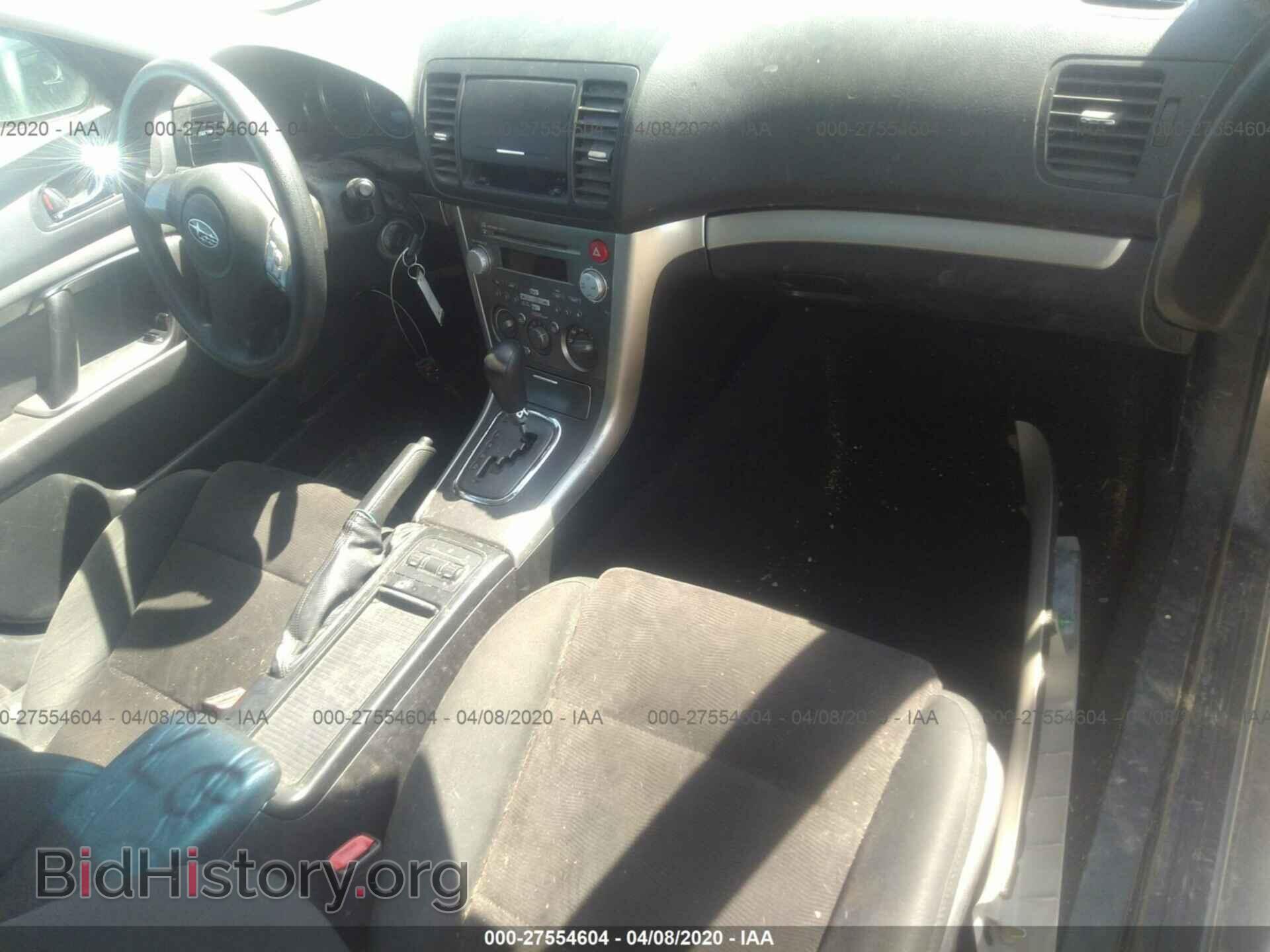 2008 SUBARU OUTBACK - VIN: 4S4BP61C087314522 - Фото 5