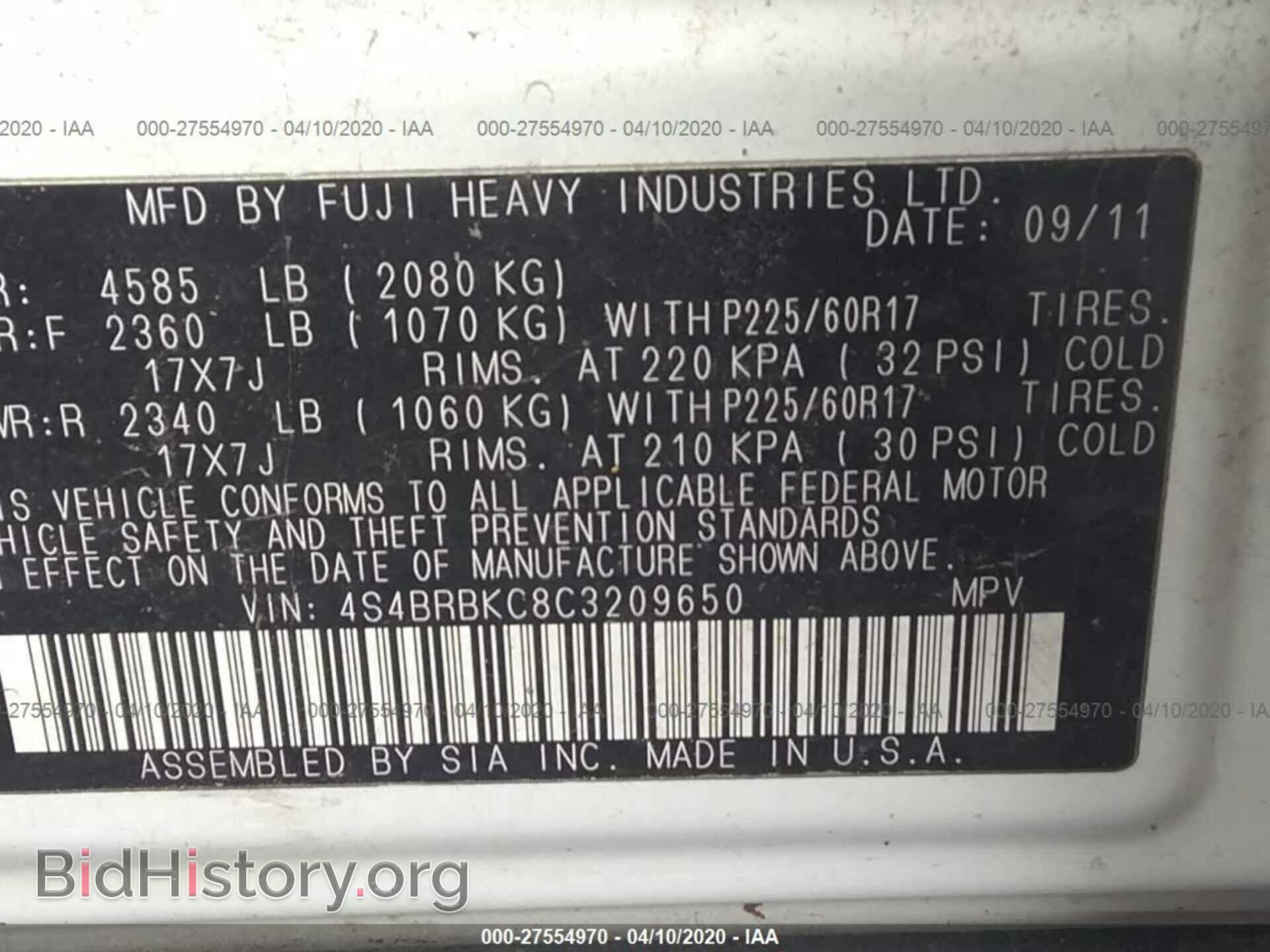 2012 SUBARU OUTBACK - VIN: 4S4BRBKC8C3209650 - Фото 9