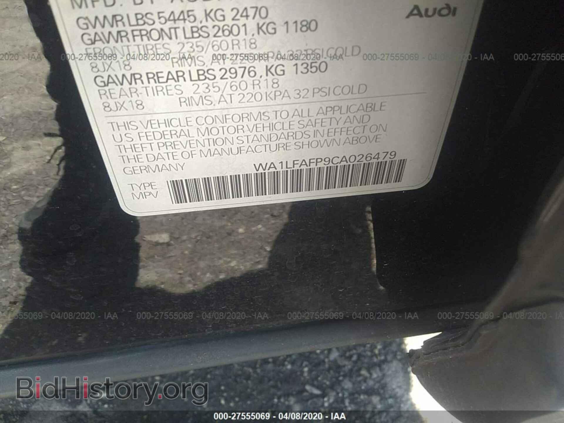 2012 AUDI Q5 - VIN: WA1LFAFP9CA026479 - Фото 9