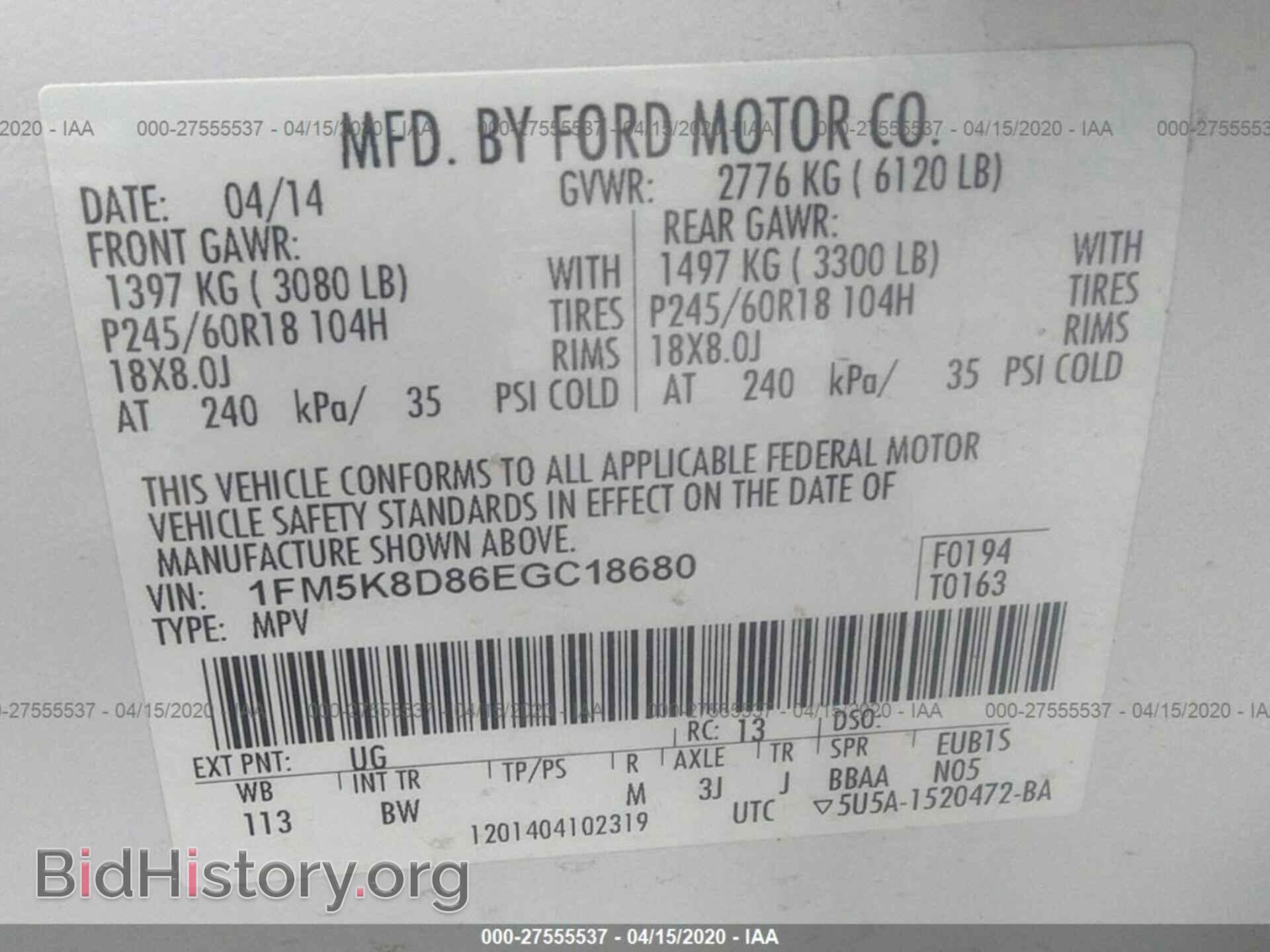 2014 FORD EXPLORER - VIN: 1FM5K8D86EGC18680 - Photo 9