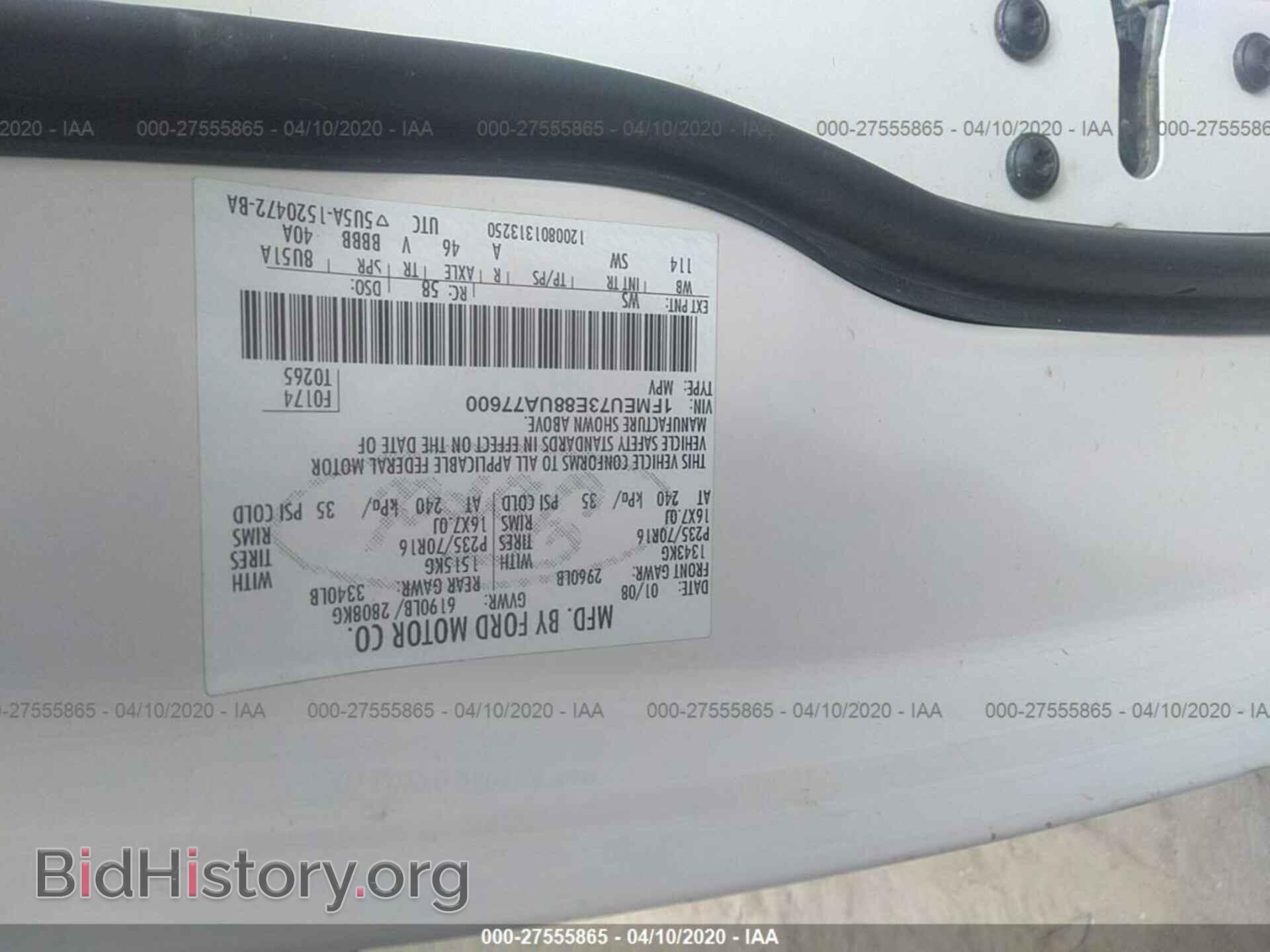 2008 FORD EXPLORER - VIN: 1FMEU73E88UA77600 - Фото 9