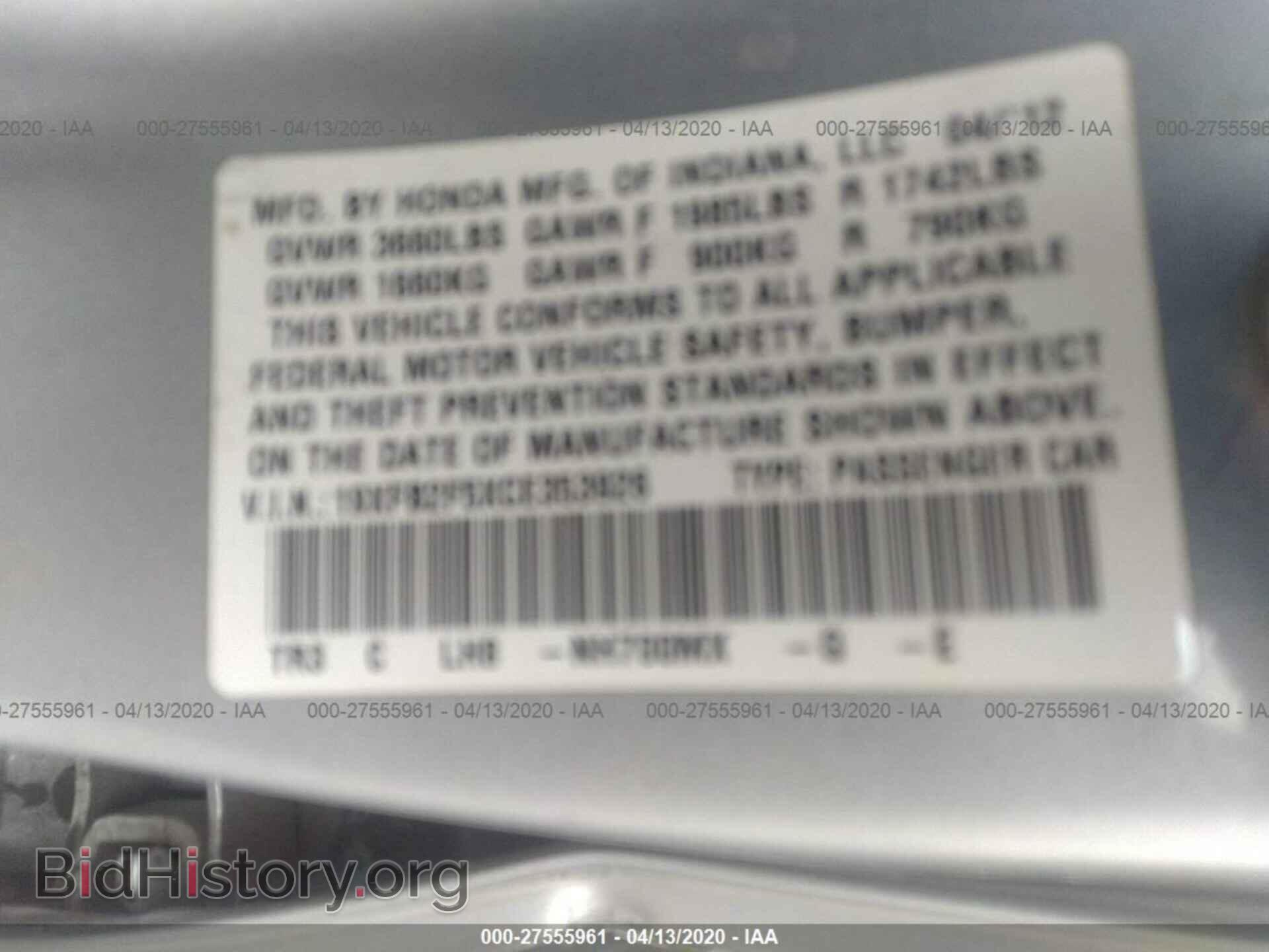 2012 HONDA CIVIC - VIN: 19XFB2F5XCE353926 - Photo 9