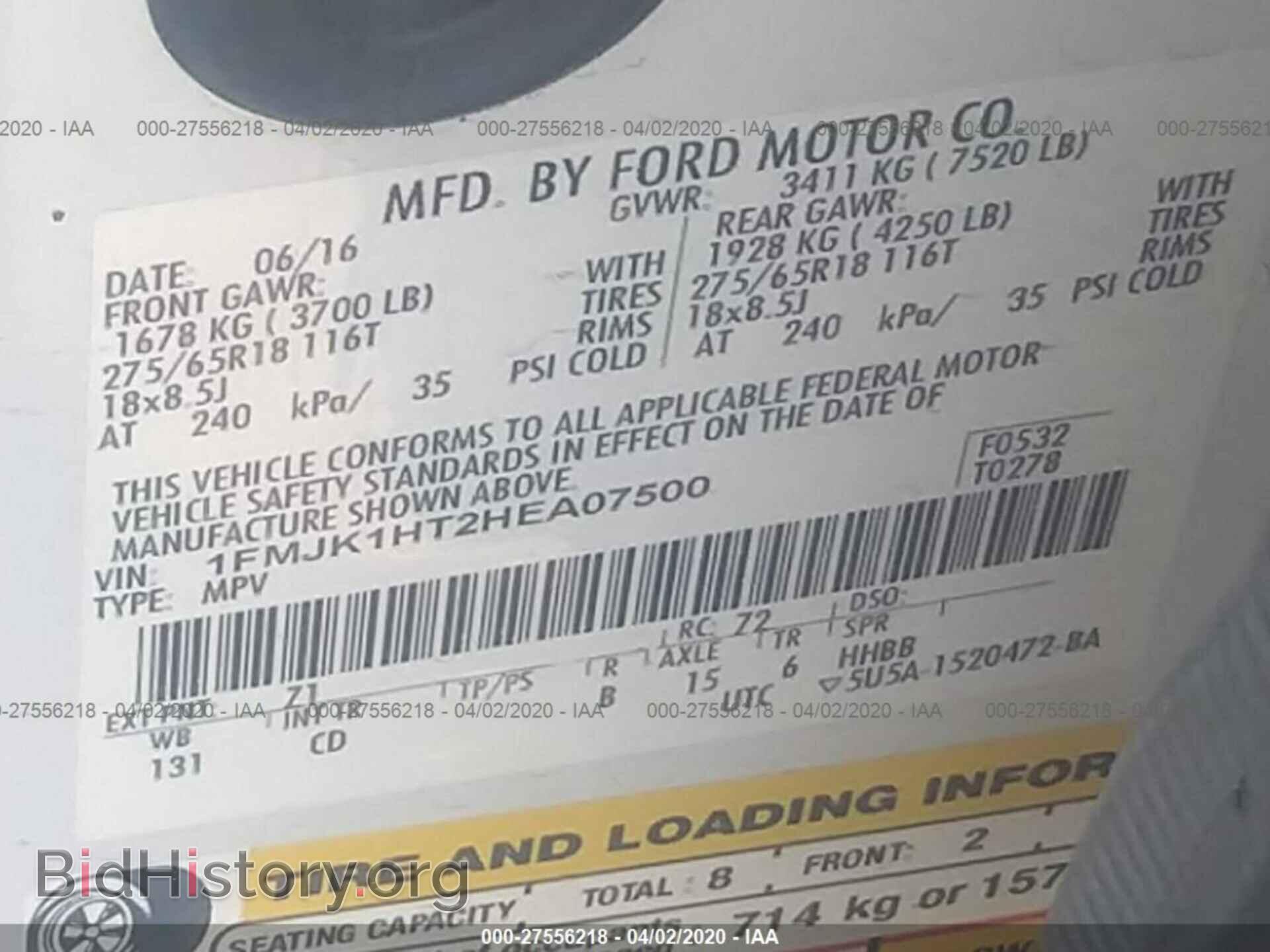 2017 FORD EXPEDITION - VIN: 1FMJK1HT2HEA07500 - Фото 9