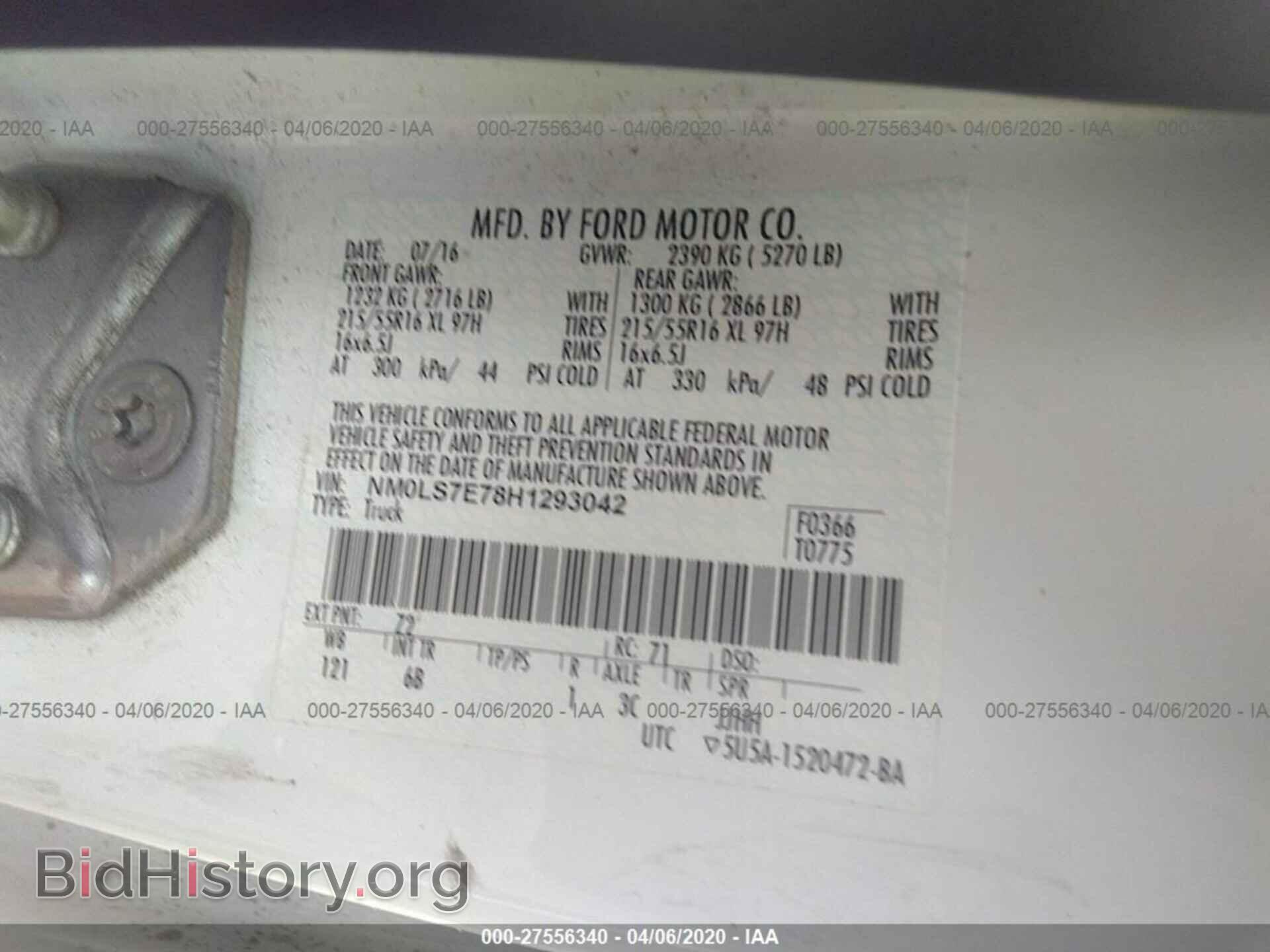 2017 FORD TRANSIT CONNECT - VIN: NM0LS7E78H1293042 - Фото 9