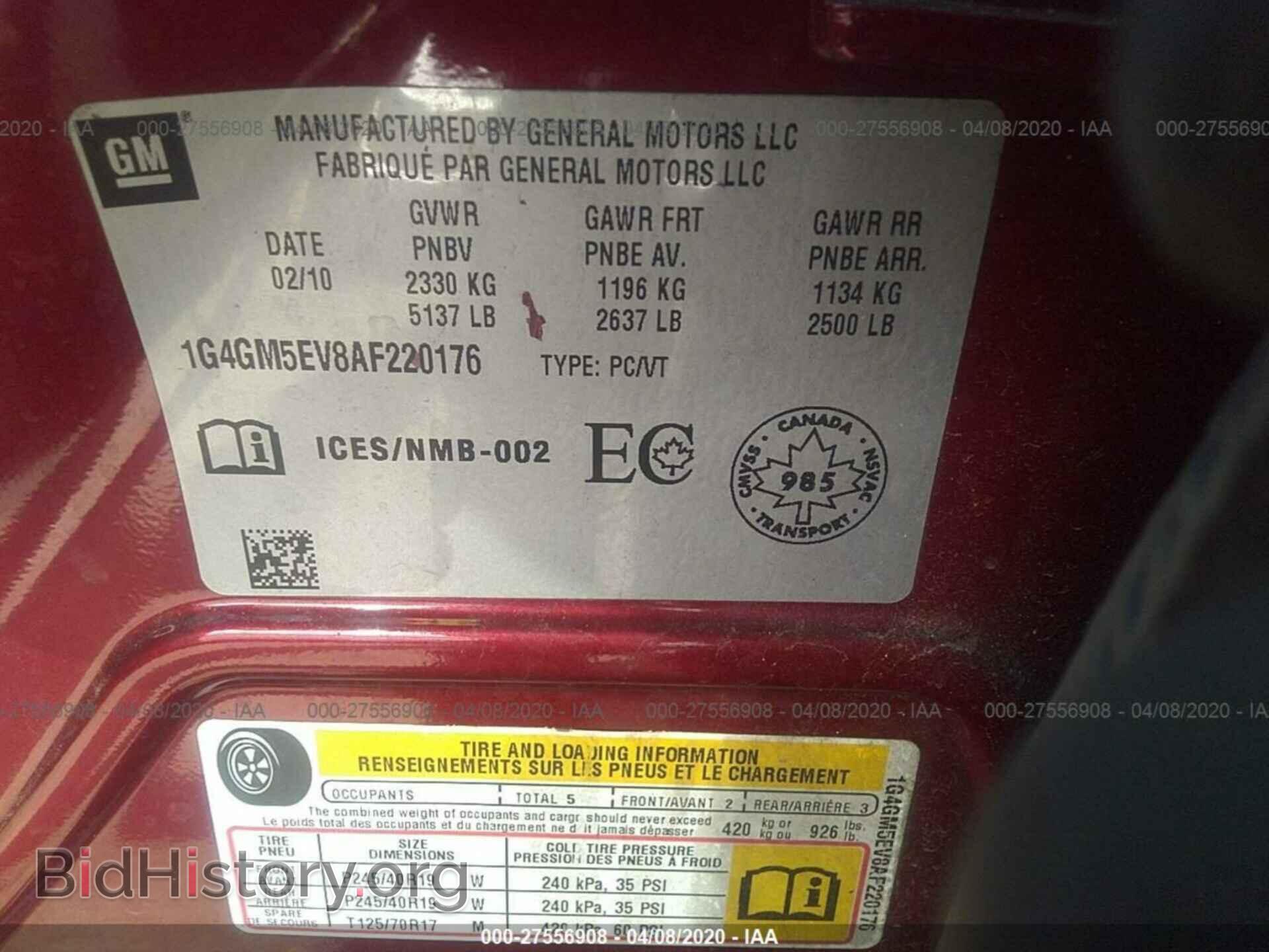 2010 BUICK LACROSSE - VIN: 1G4GM5EV8AF220176 - Фото 9