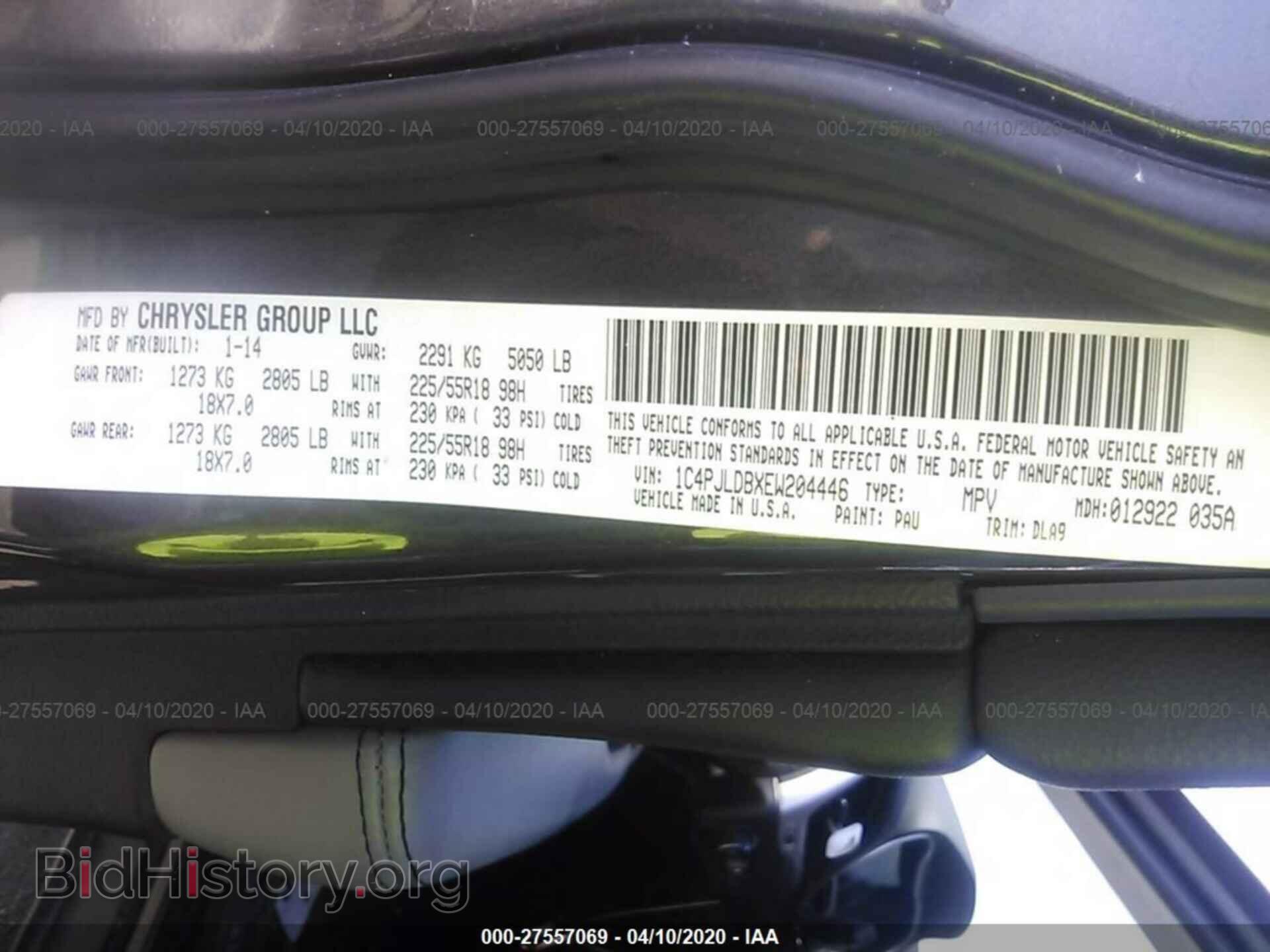 2014 JEEP CHEROKEE - VIN: 1C4PJLDBXEW204446 - Фото 9