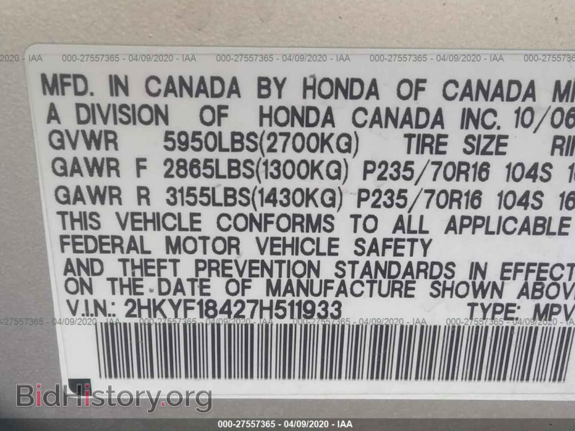 2007 HONDA PILOT - VIN: 2HKYF18427H511933 - Фото 9