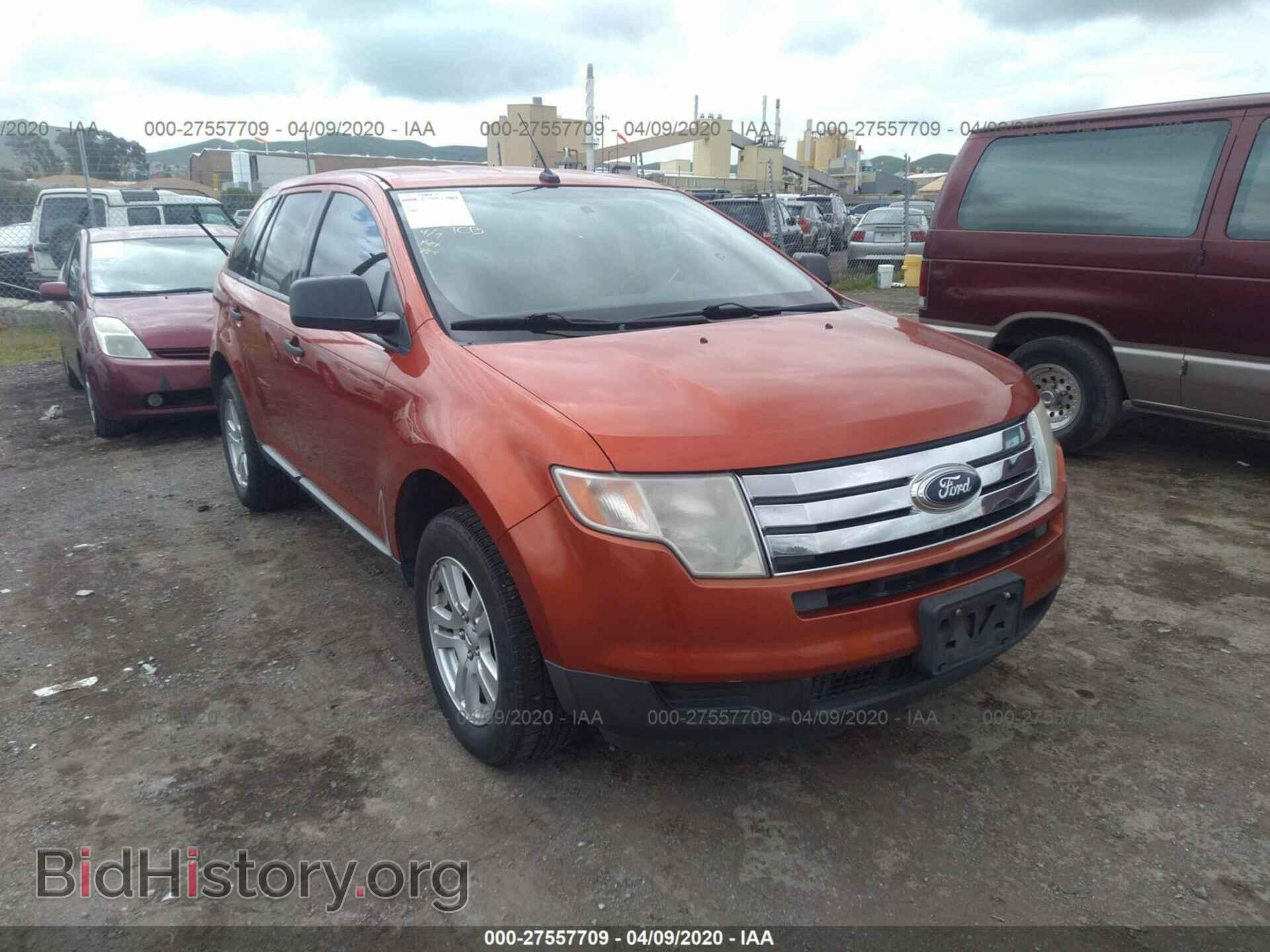 Фотография 2FMDK36C38BA70998 - FORD EDGE 2008