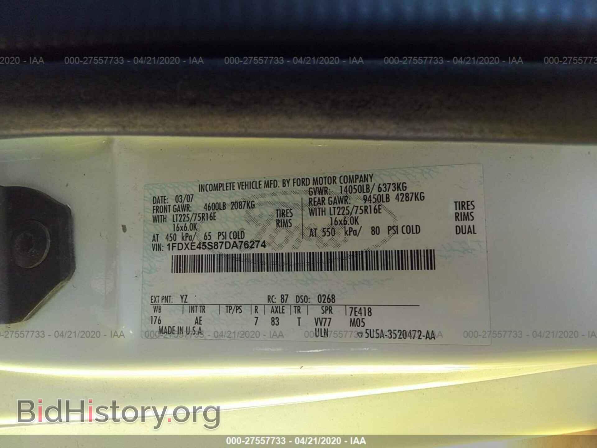 2007 FORD ECONOLINE - VIN: 1FDXE45S87DA76274 - Фото 9