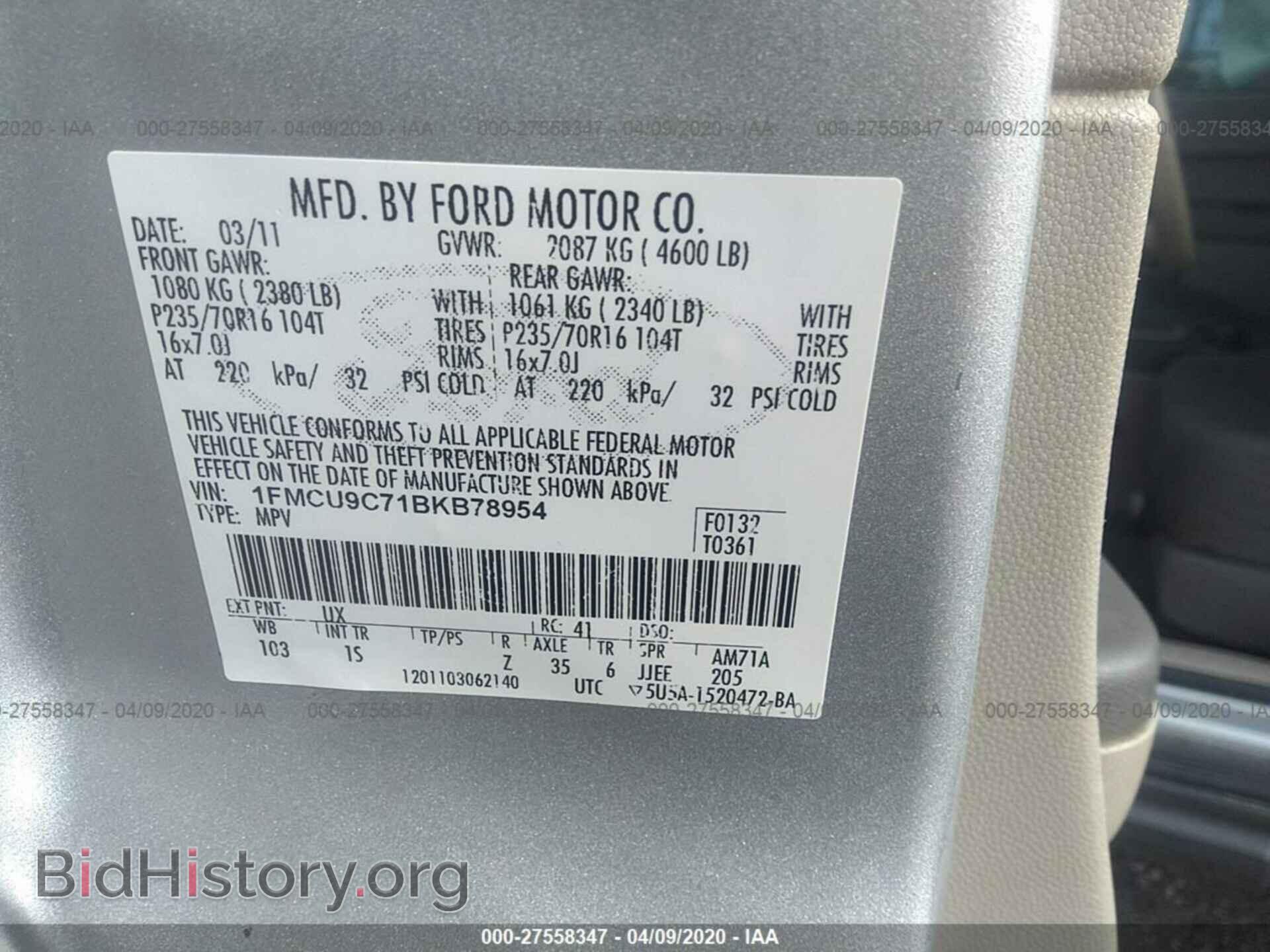2011 FORD ESCAPE - VIN: 1FMCU9C71BKB78954 - Фото 9