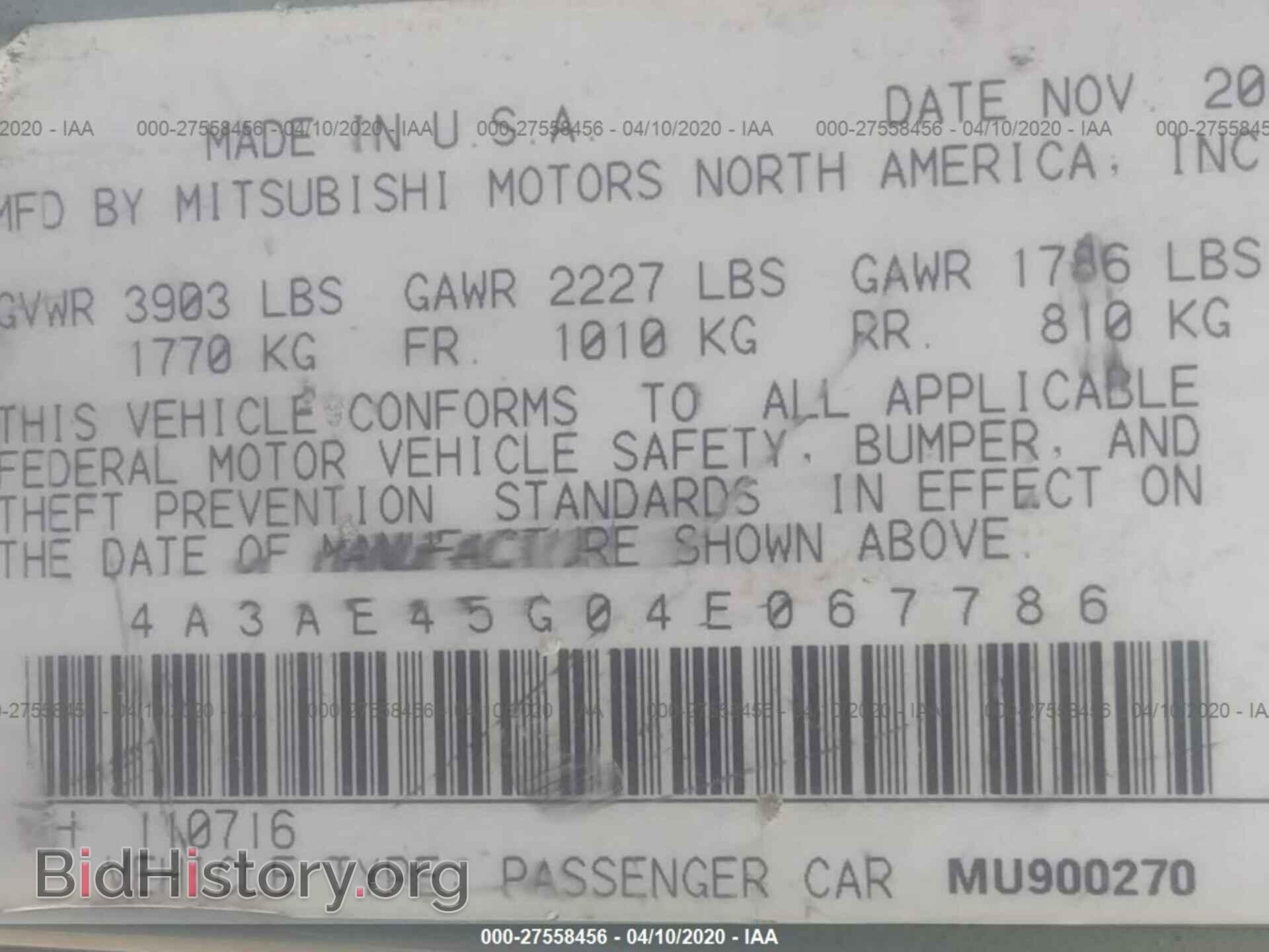 2004 MITSUBISHI ECLIPSE - VIN: 4A3AE45G04E067786 - Фото 9
