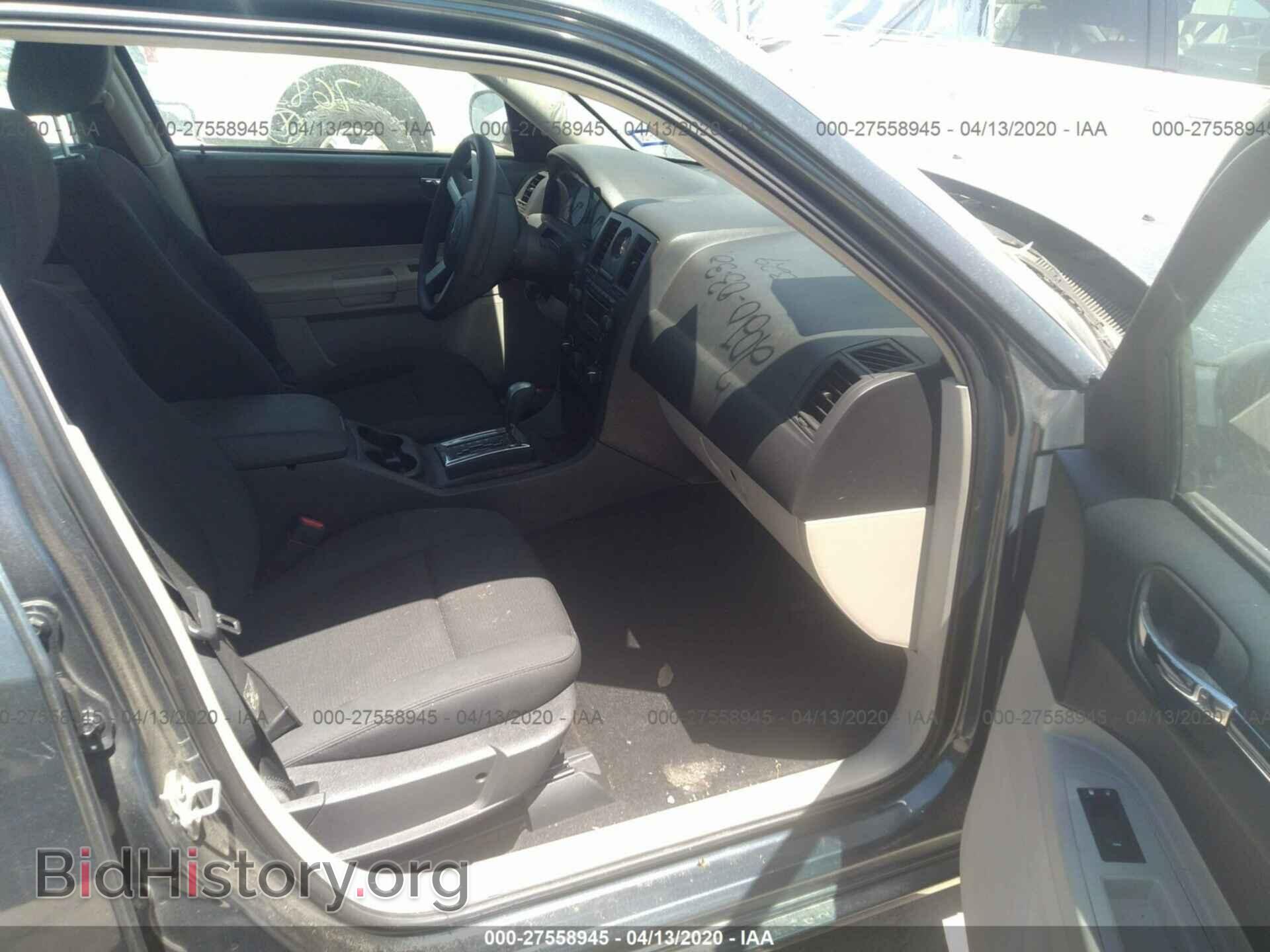 2007 CHRYSLER 300 - VIN: 2C3KA43R17H678564 - Photo 5