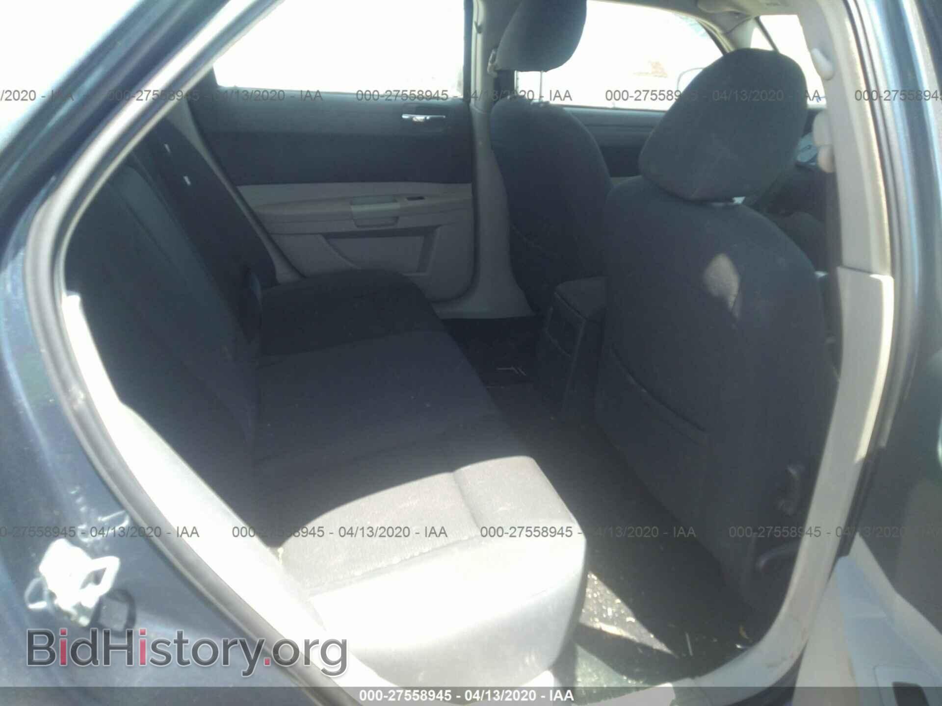 2007 CHRYSLER 300 - VIN: 2C3KA43R17H678564 - Photo 8