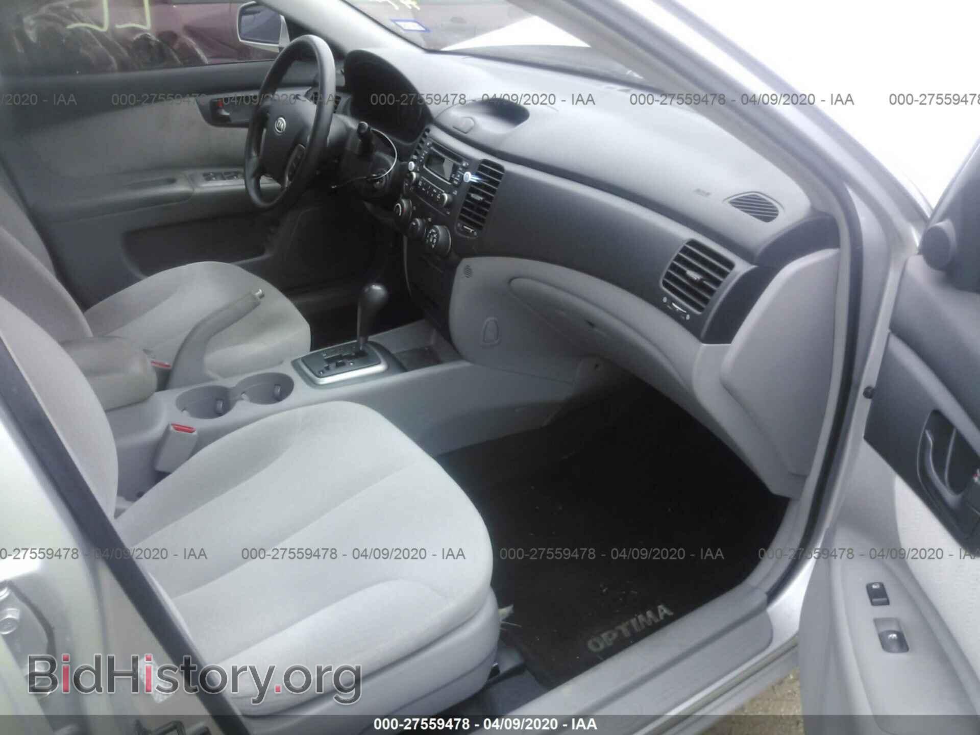 2007 KIA OPTIMA - VIN: KNAGE123775150341 - Фото 5