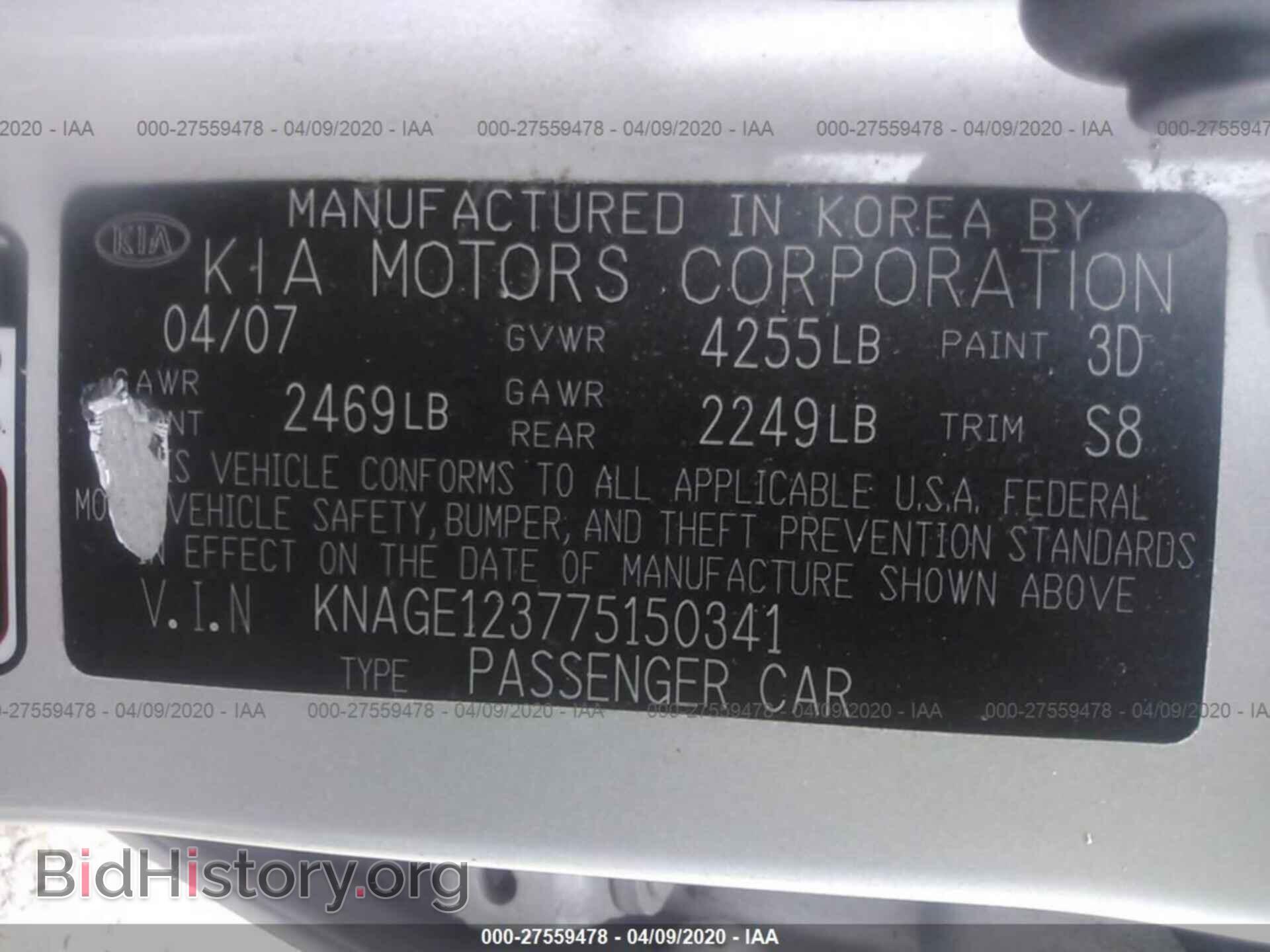 2007 KIA OPTIMA - VIN: KNAGE123775150341 - Фото 9