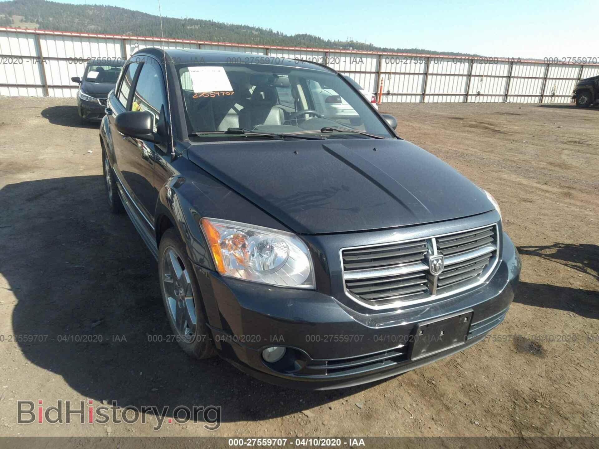Фотография 1B3HB78K87D170543 - DODGE CALIBER 2007
