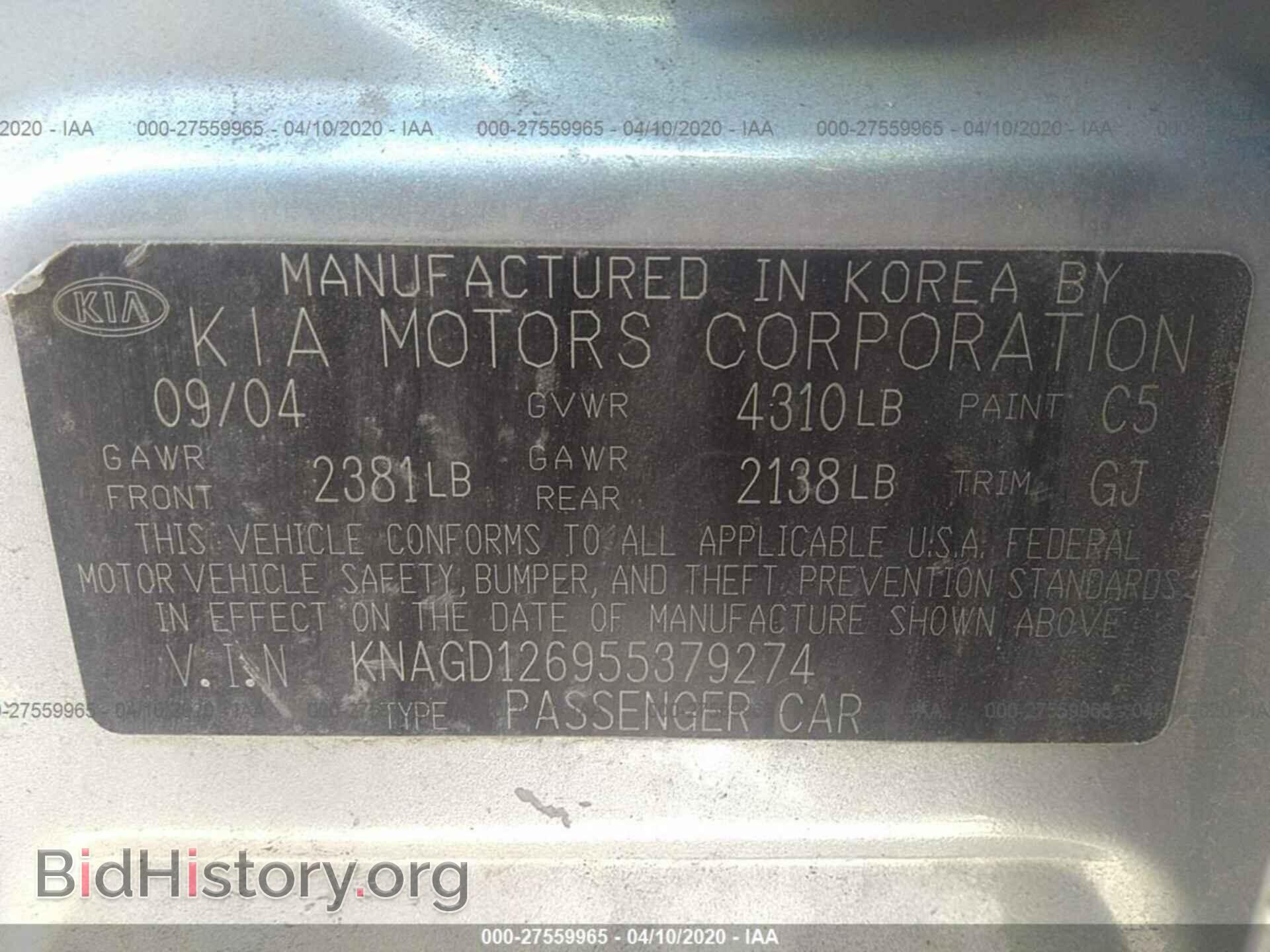2005 KIA OPTIMA - VIN: KNAGD126955379274 - Фото 9