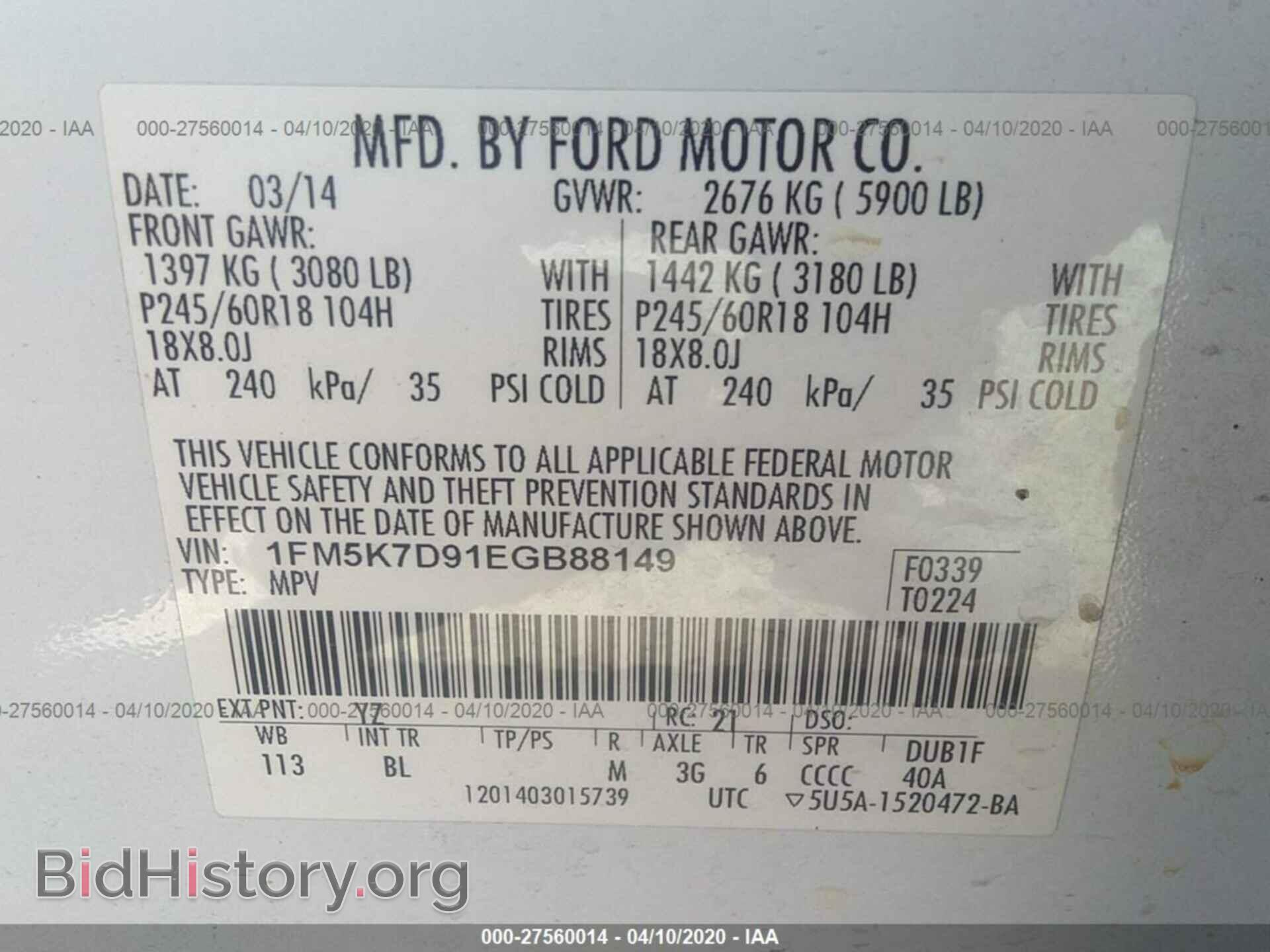 2014 FORD EXPLORER - VIN: 1FM5K7D91EGB88149 - Фото 9