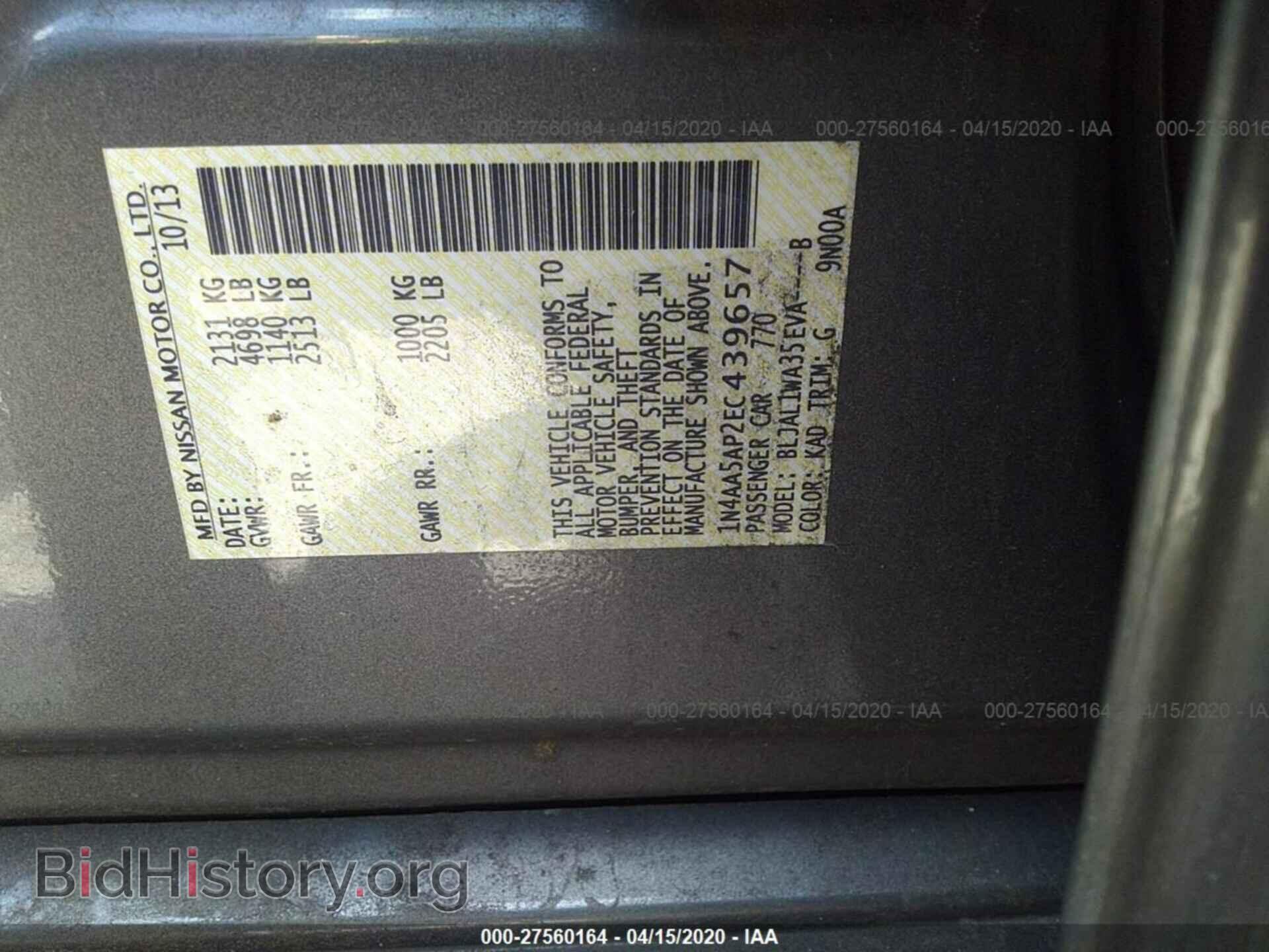 2014 NISSAN MAXIMA - VIN: 1N4AA5AP2EC439657 - Фото 9