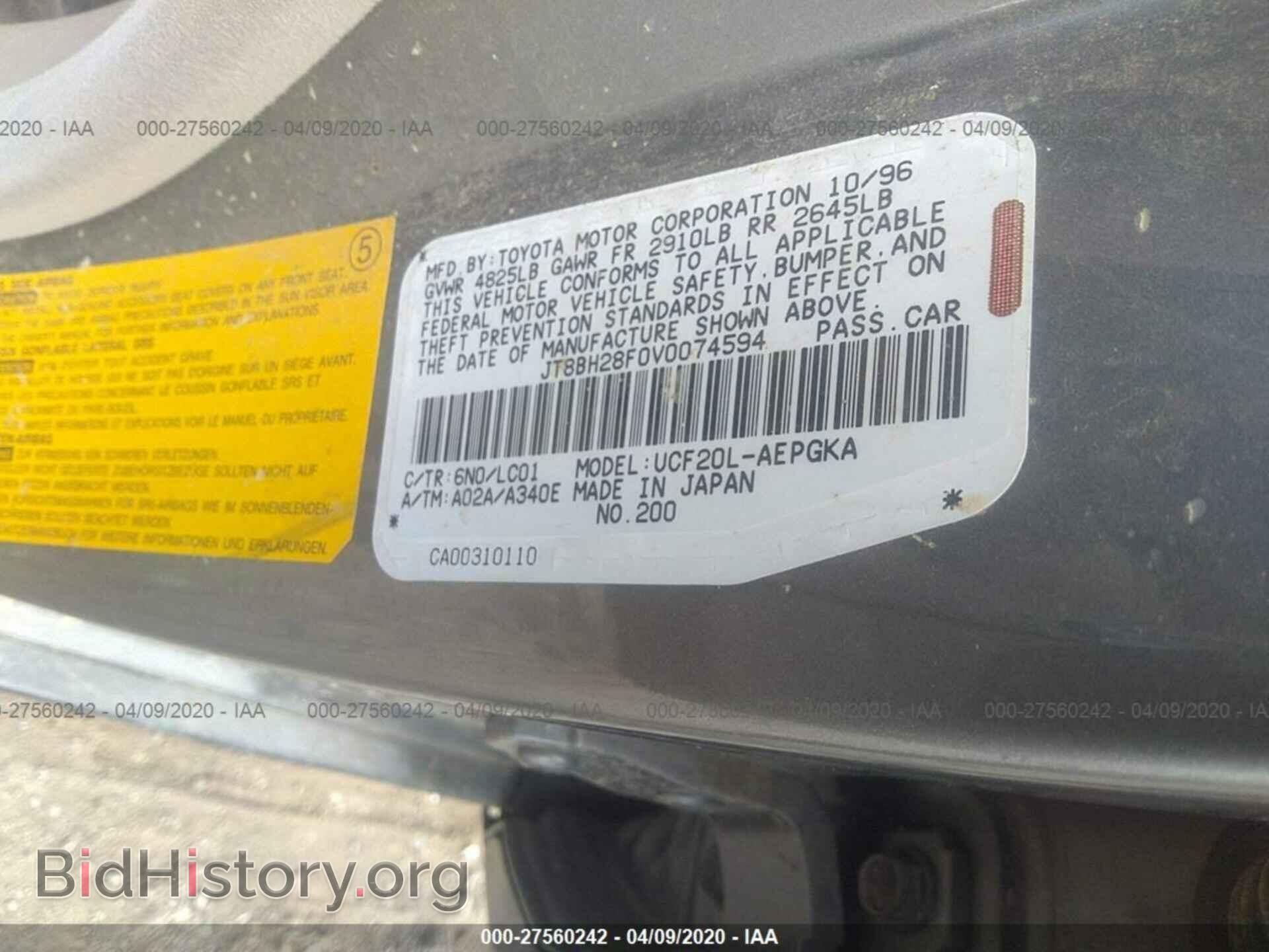 1997 LEXUS LS - VIN: JT8BH28F0V0074594 - Фото 9