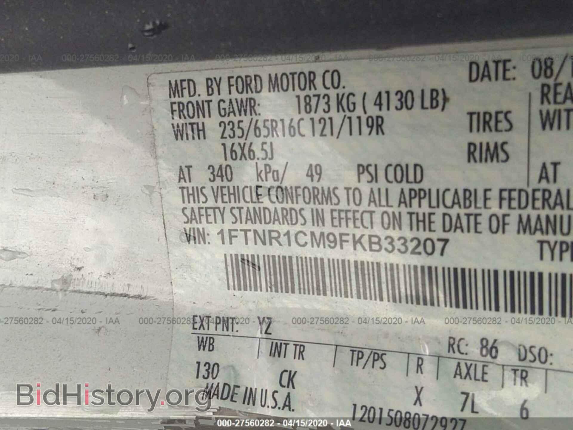 2015 FORD TRANSIT - VIN: 1FTNR1CM9FKB33207 - Фото 9
