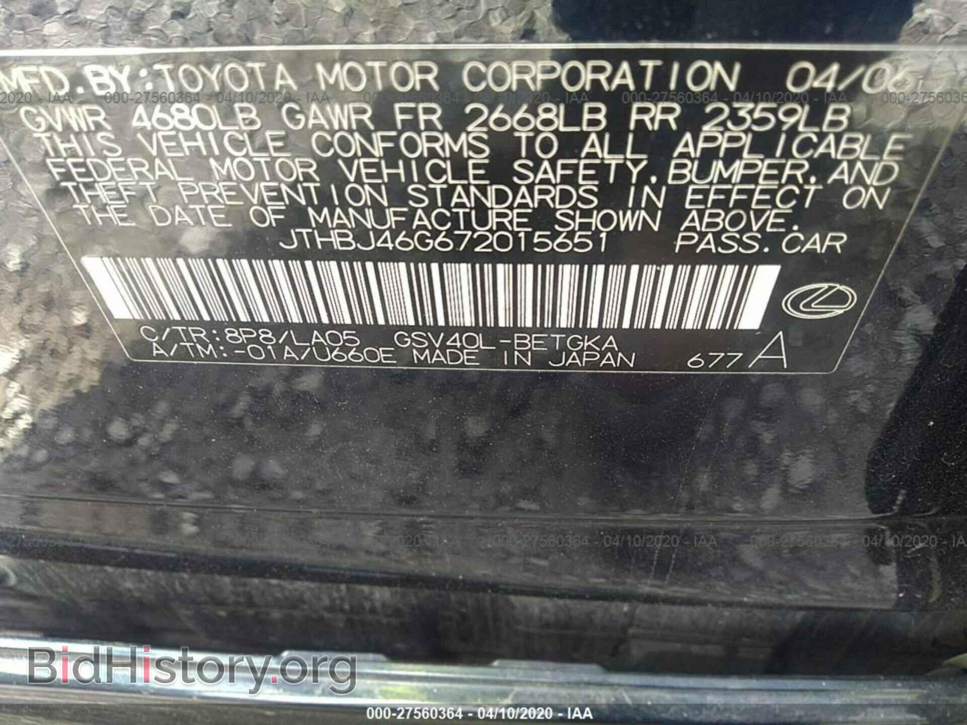 2007 LEXUS ES - VIN: JTHBJ46G672015651 - Фото 9