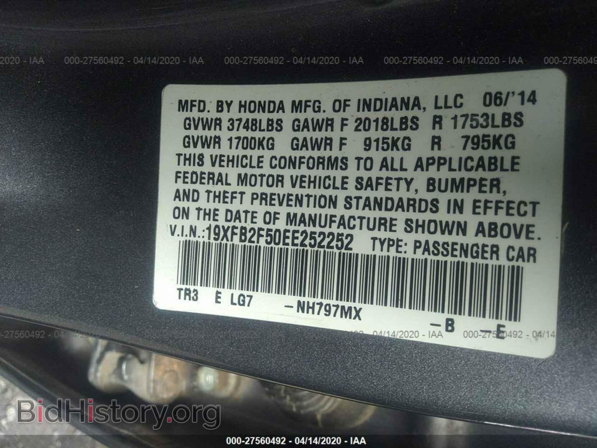 2014 HONDA CIVIC - VIN: 19XFB2F50EE252252 - Фото 9