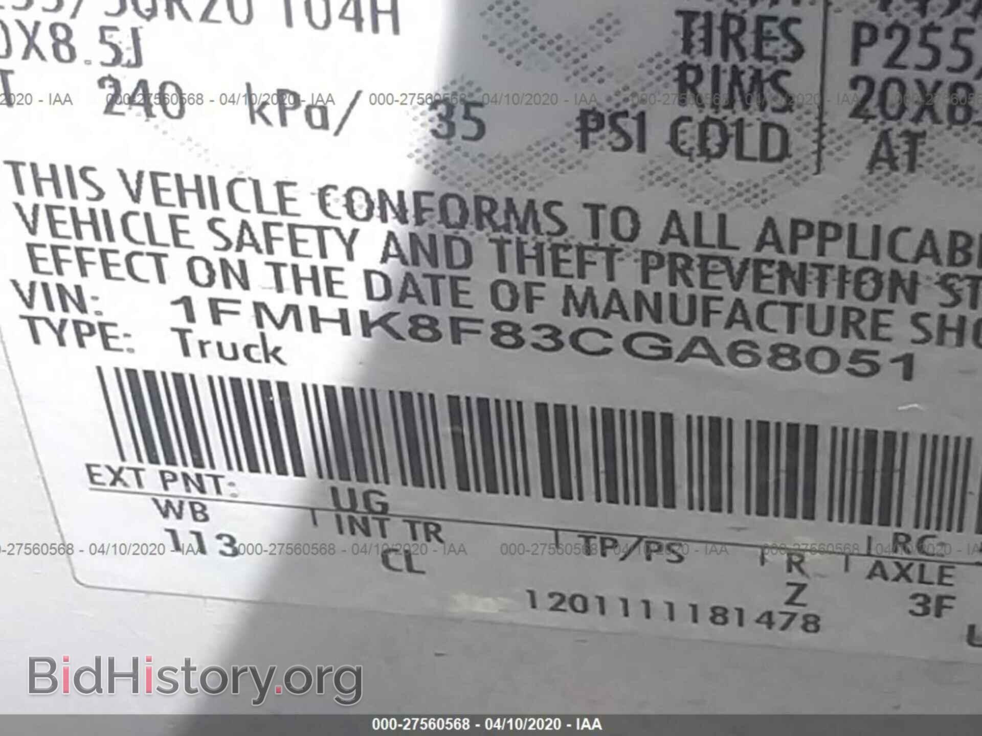 2012 FORD EXPLORER - VIN: 1FMHK8F83CGA68051 - Фото 9