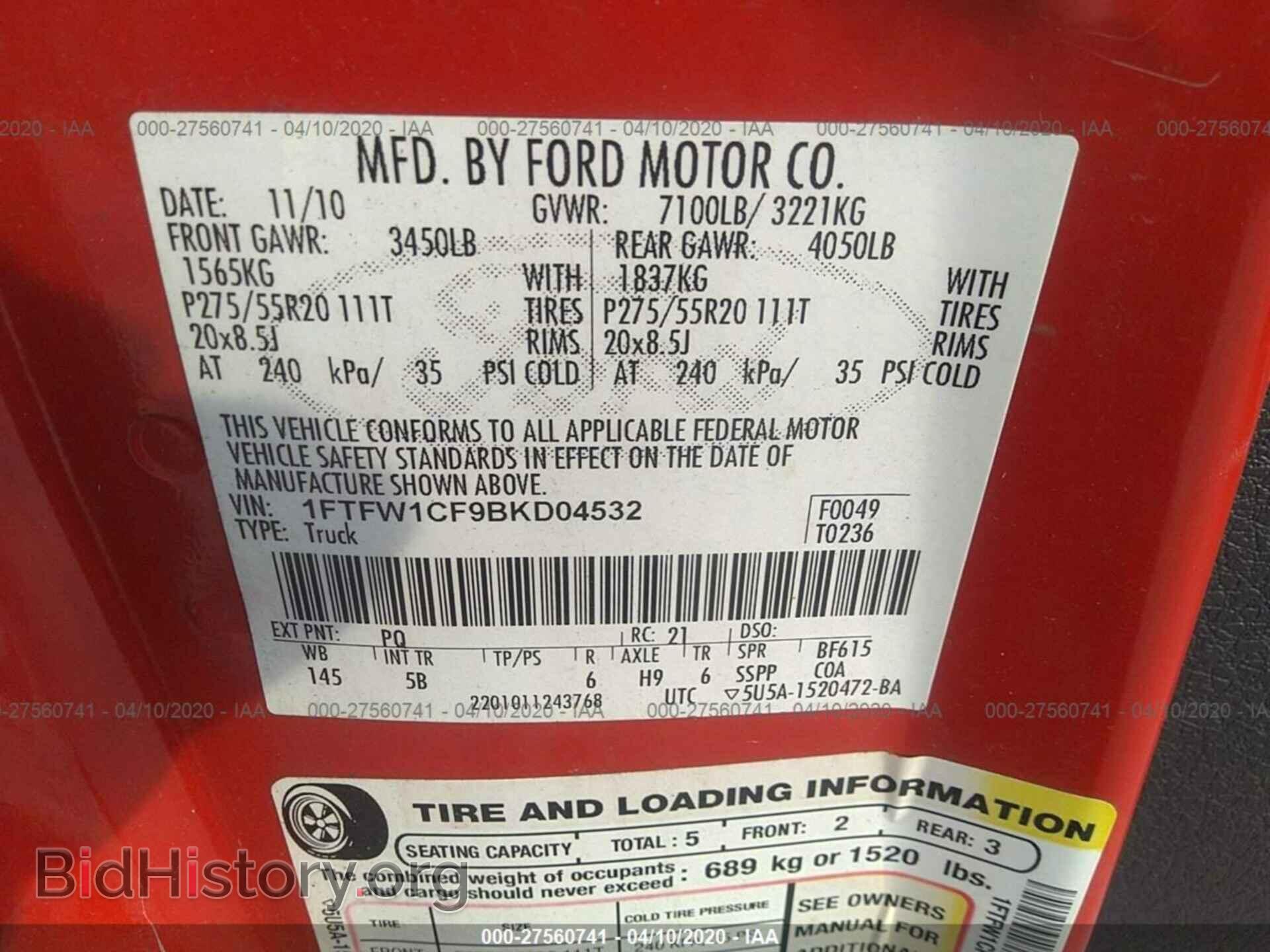 2011 FORD F150 - VIN: 1FTFW1CF9BKD04532 - Фото 9