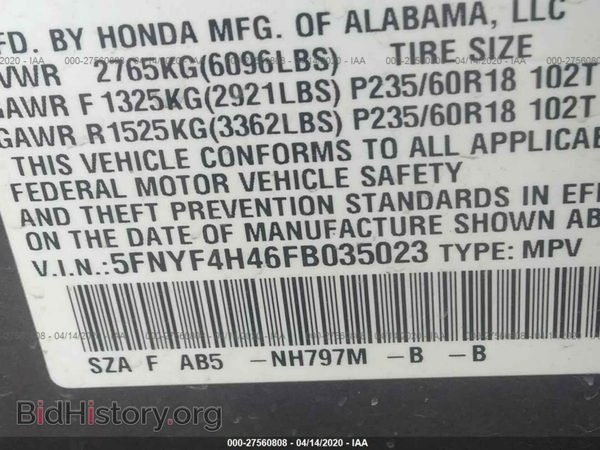 2015 HONDA PILOT - VIN: 5FNYF4H46FB035023 - Фото 9
