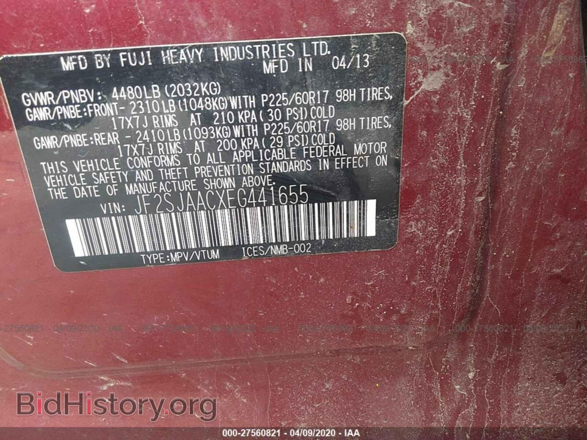 2014 SUBARU FORESTER - VIN: JF2SJAACXEG441655 - Photo 9